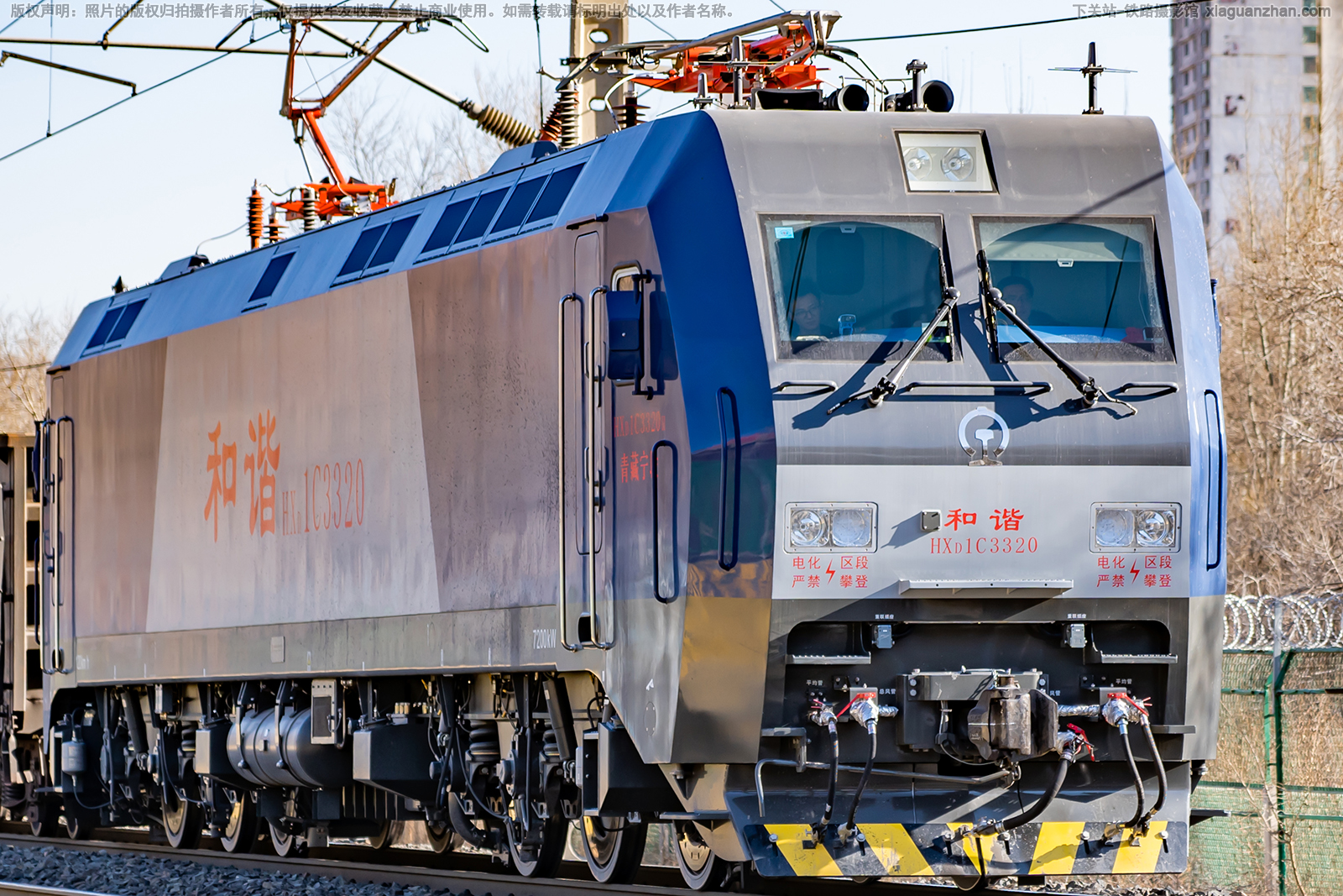 和谐电1C-3320 HXD1C-3320 青藏宁段 和谐电1C-3320 HXD1C-3320 青藏宁段