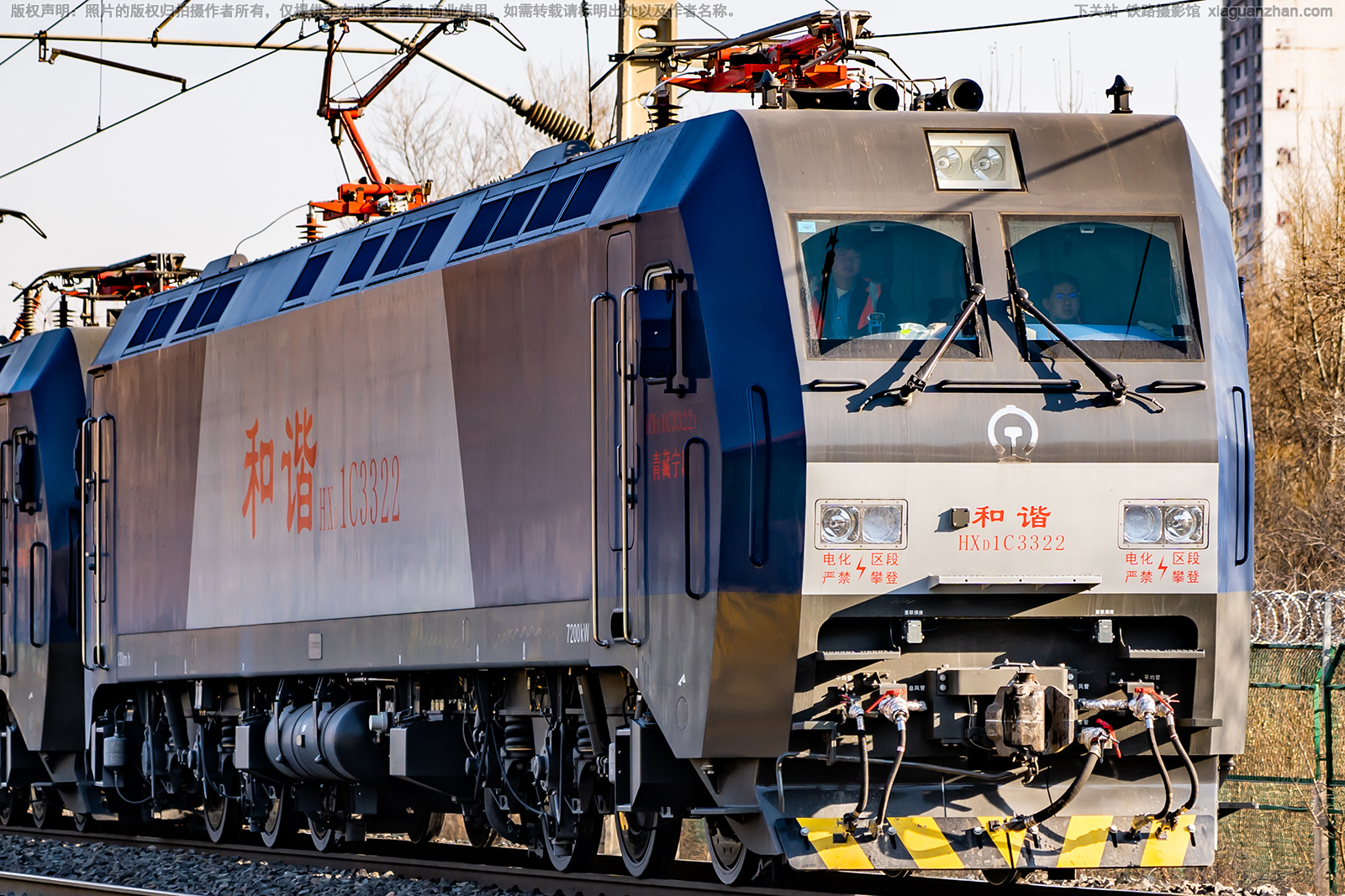 和谐电1C-3322 HXD1C-3322 青藏宁段 和谐电1C-3322 HXD1C-3322 青藏宁段