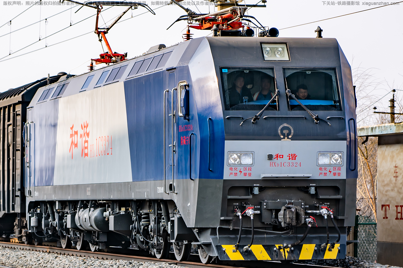 ��г��1C-3324 HXD1C-3324 �������