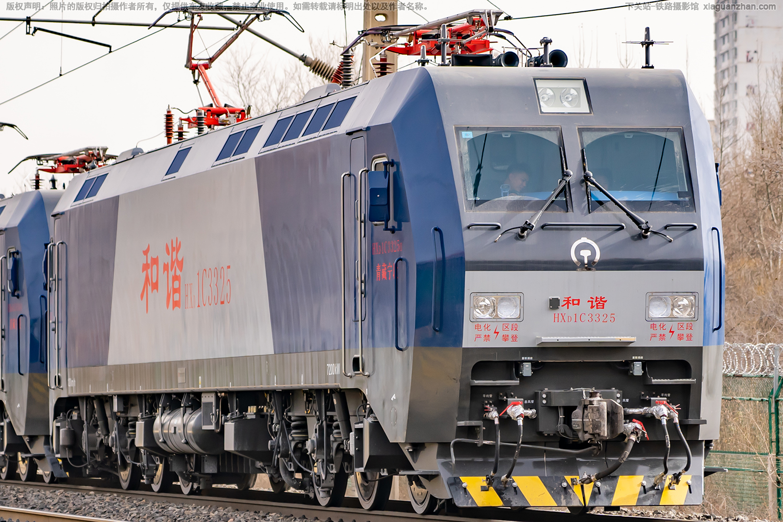 和谐电1C-3325 HXD1C-3325 青藏宁段 和谐电1C-3325 HXD1C-3325 青藏宁段