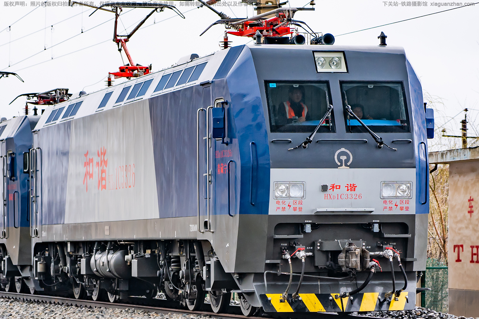 ��г��1C-3326 HXD1C-3326 �������