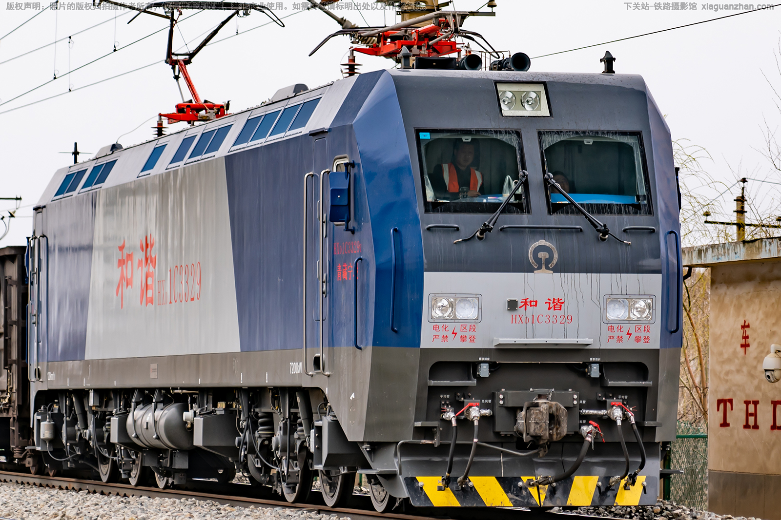 ��г��1C-3329 HXD1C-3329 �������