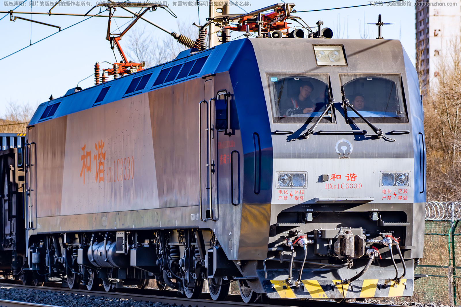 ��г��1C-3330 HXD1C-3330 �������