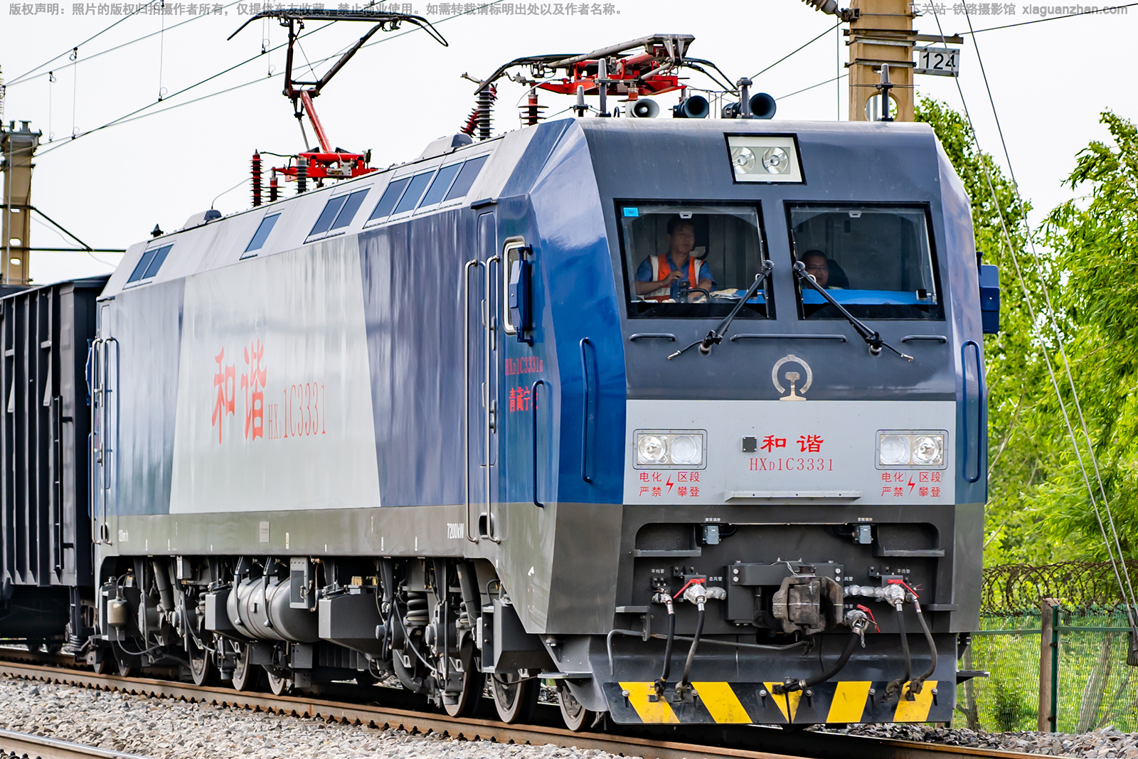 ��г��1C-3331 HXD1C-3331 �������