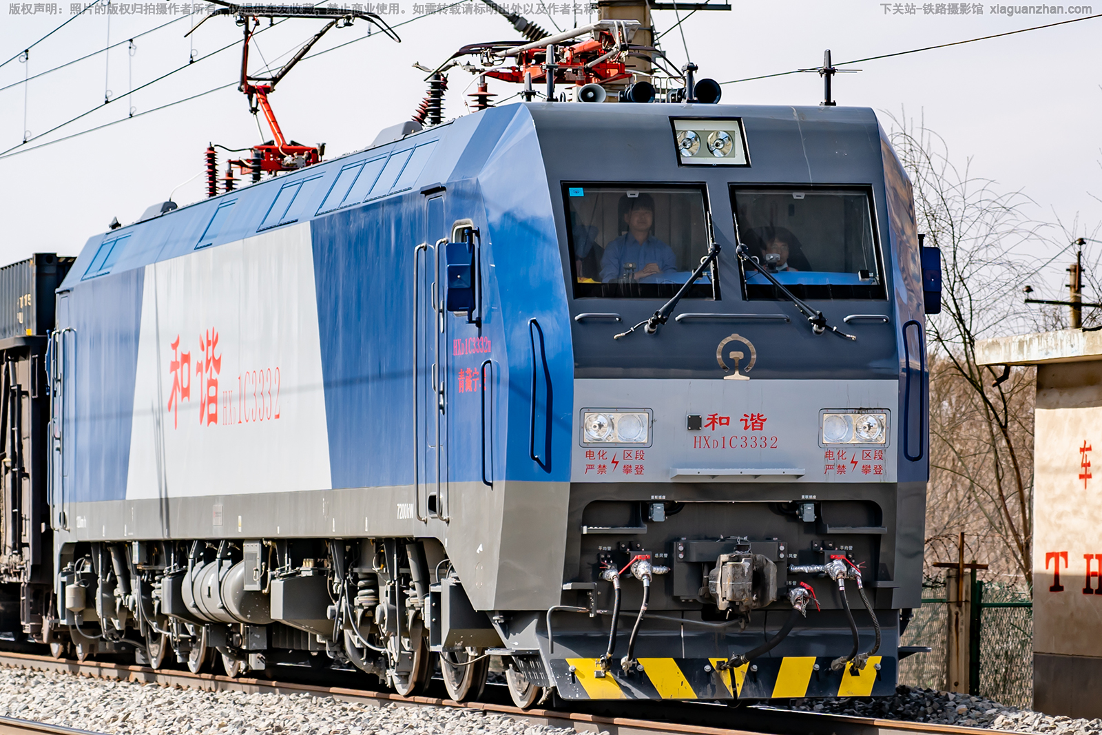 ��г��1C-3332 HXD1C-3332 �������