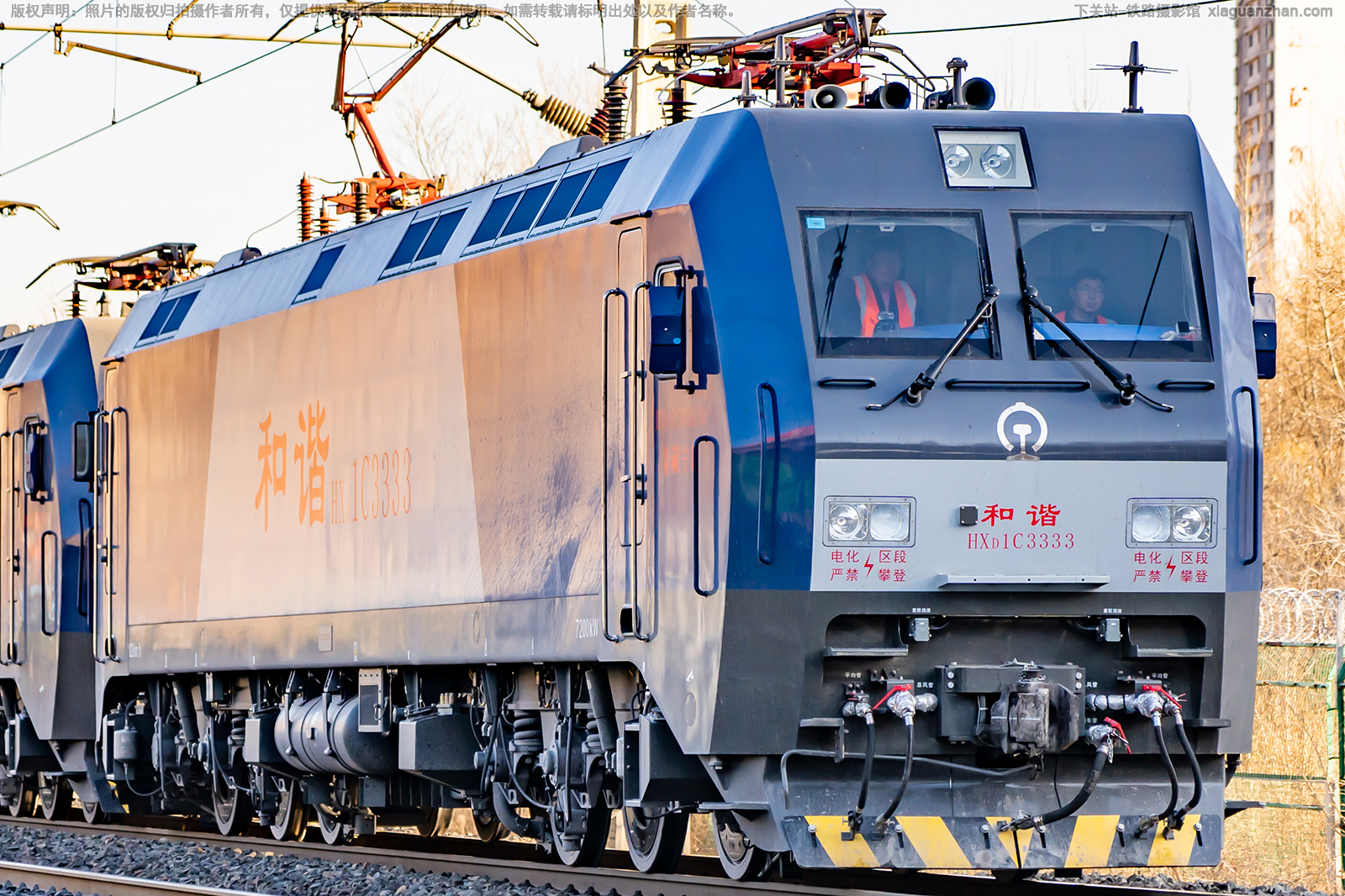 ��г��1C-3333 HXD1C-3333 �������