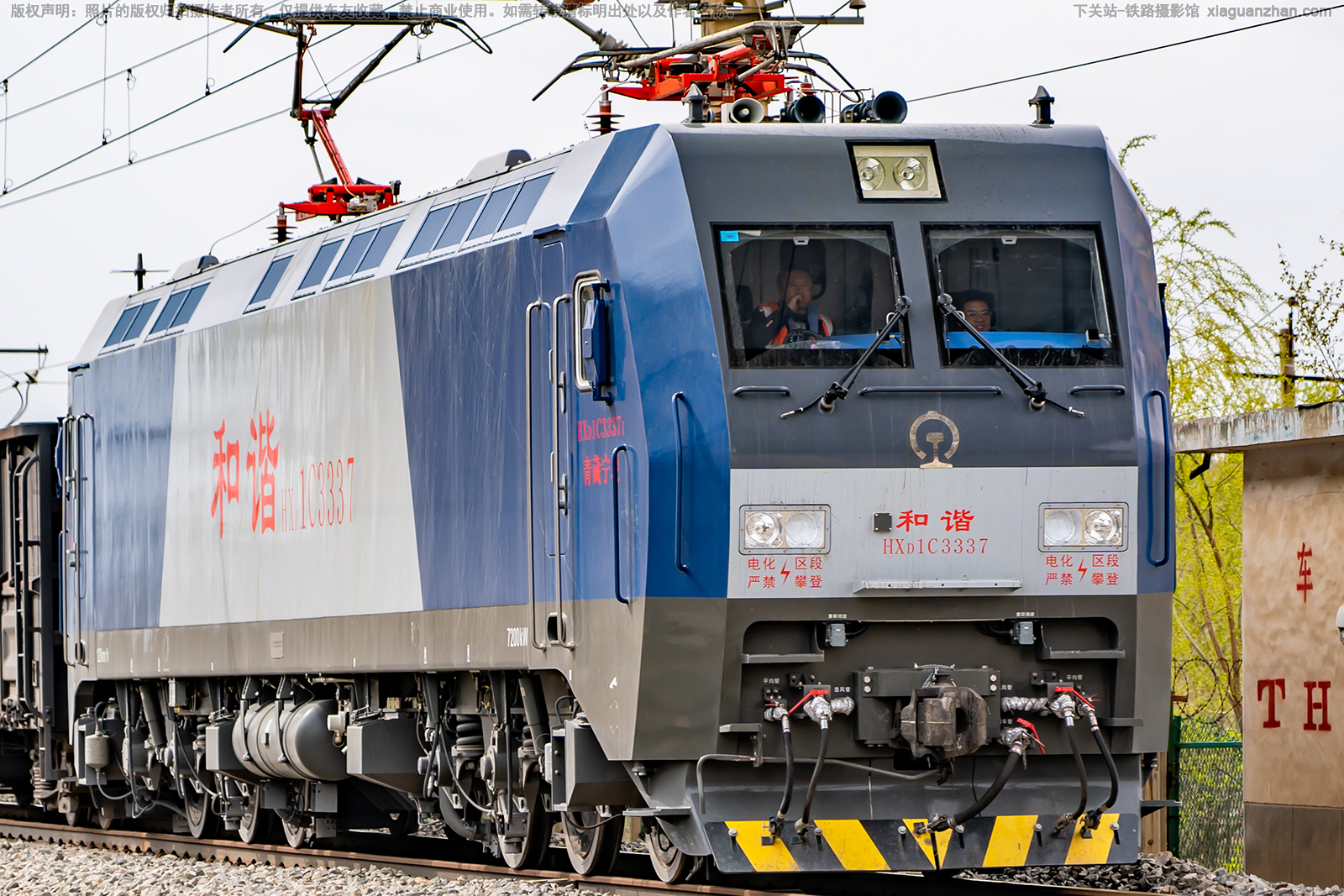 ��г��1C-3337 HXD1C-3337 �������