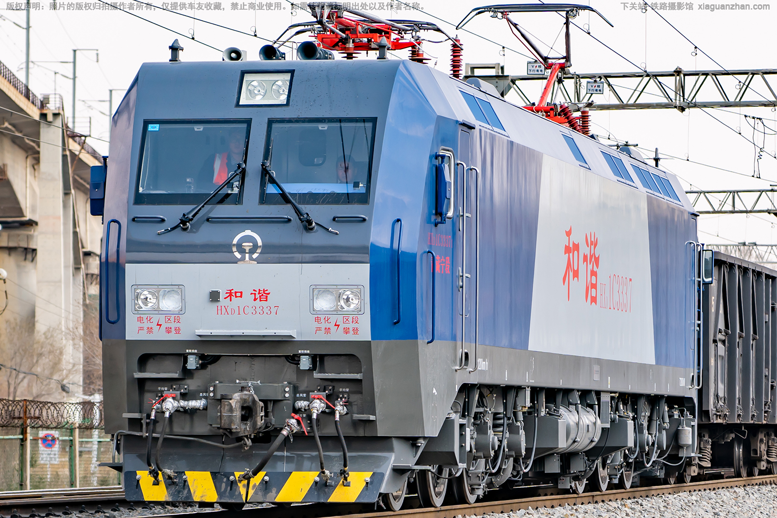 ��г��1C-3337 HXD1C-3337 �������