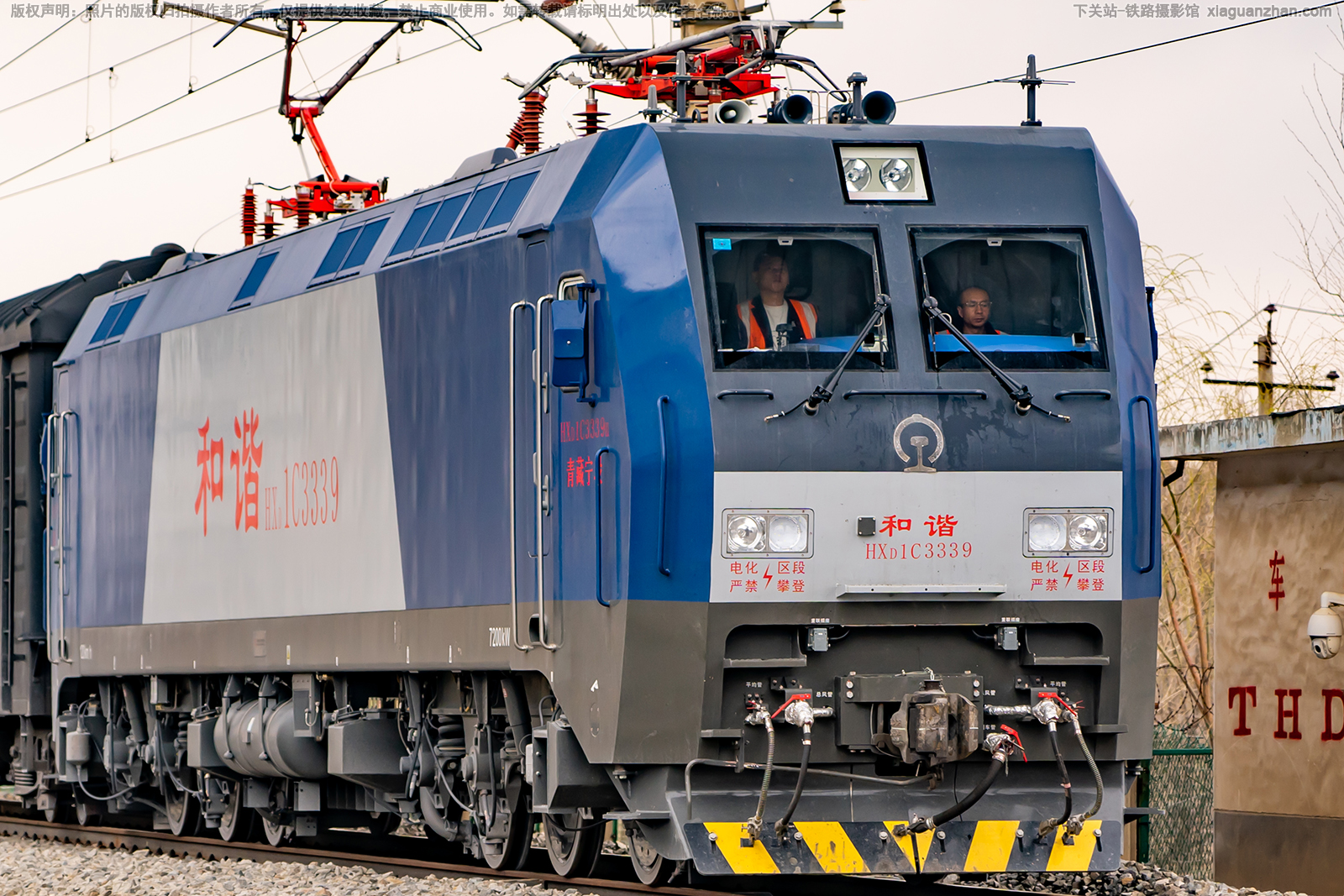 ��г��1C-3339 HXD1C-3339 �������