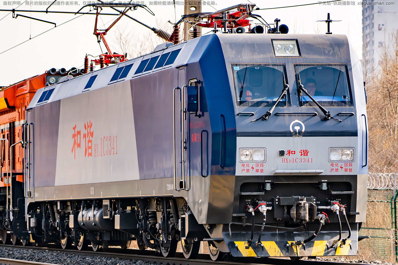 ��г��1C-3341 HXD1C-3341 �������