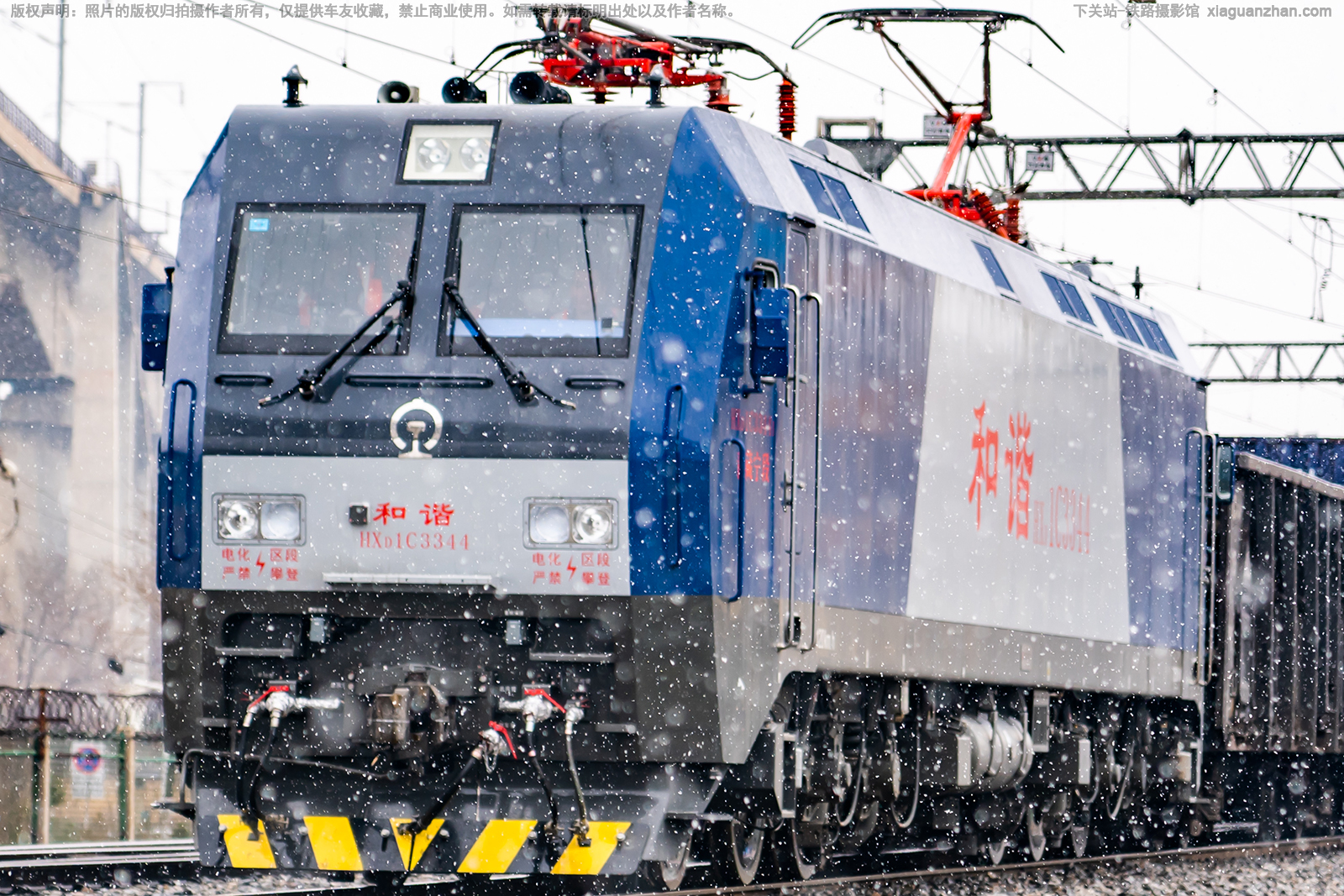 ��г��1C-3344 HXD1C-3344 �������