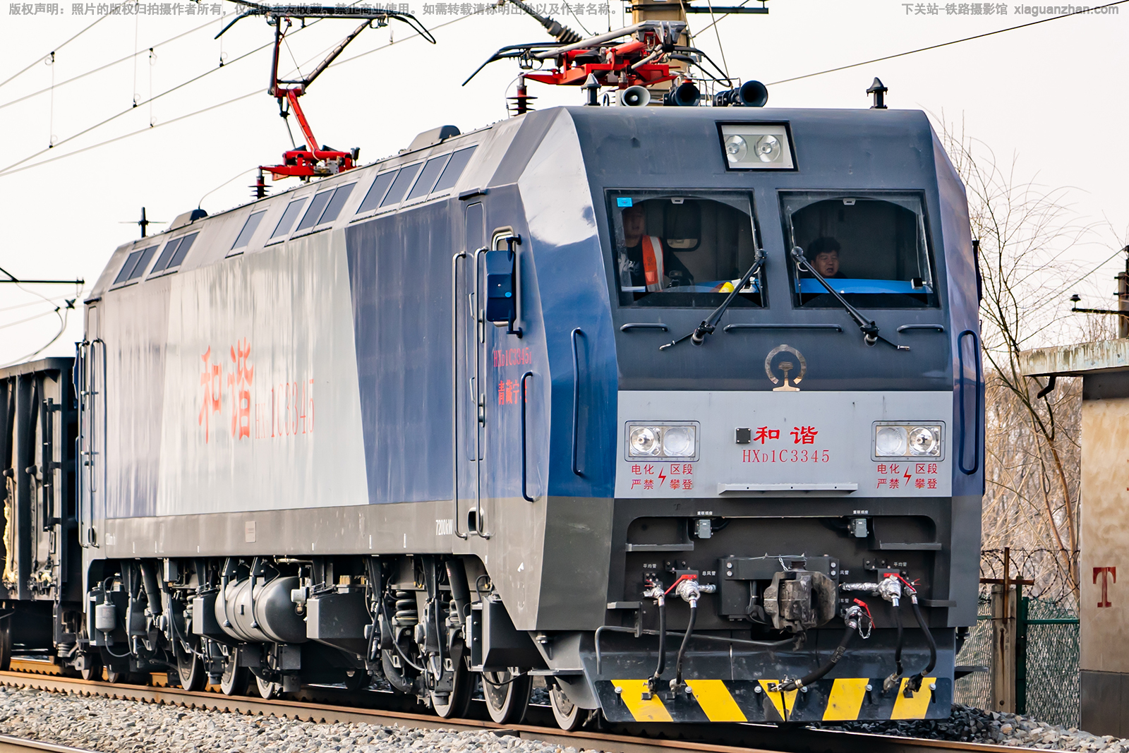 ��г��1C-3345 HXD1C-3345 �������