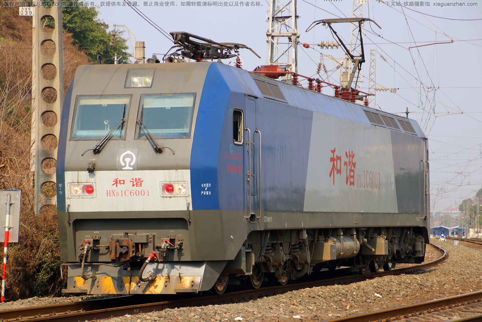 和谐电1C-6001 HXD1C-6001 成局重段 和谐电1C-6001 HXD1C-6001 成局重段