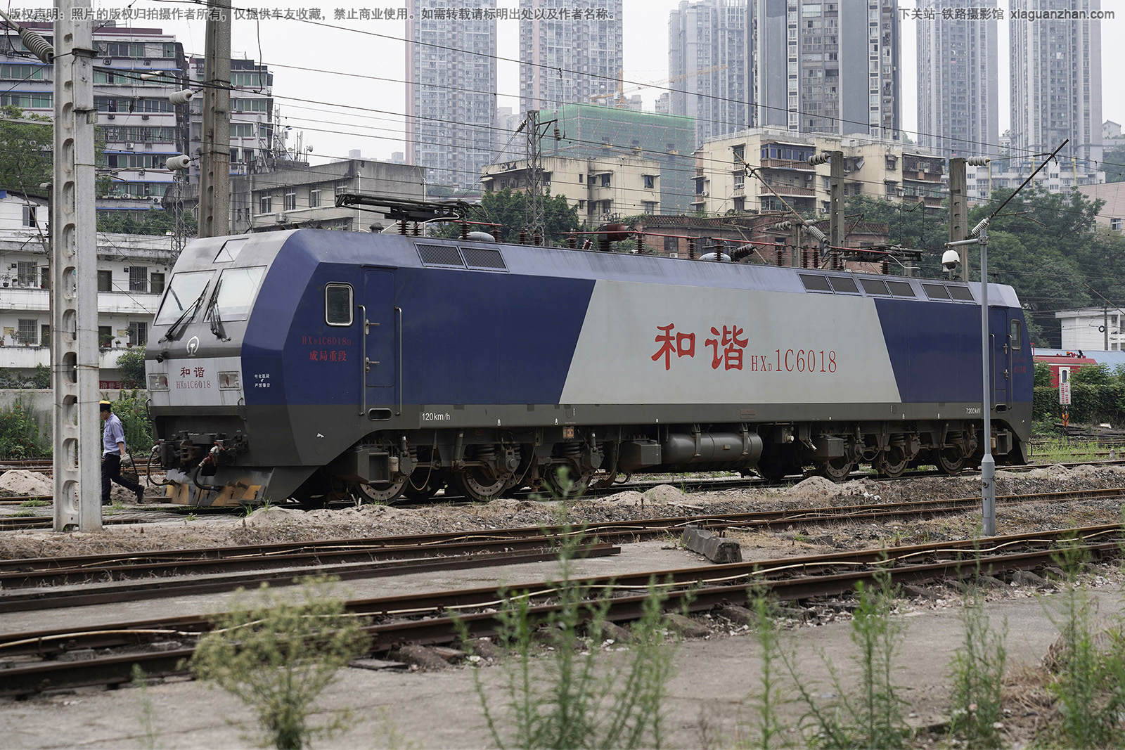 和谐电1C-6018 HXD1C-6018 成局重段 和谐电1C-6018 HXD1C-6018 成局重段