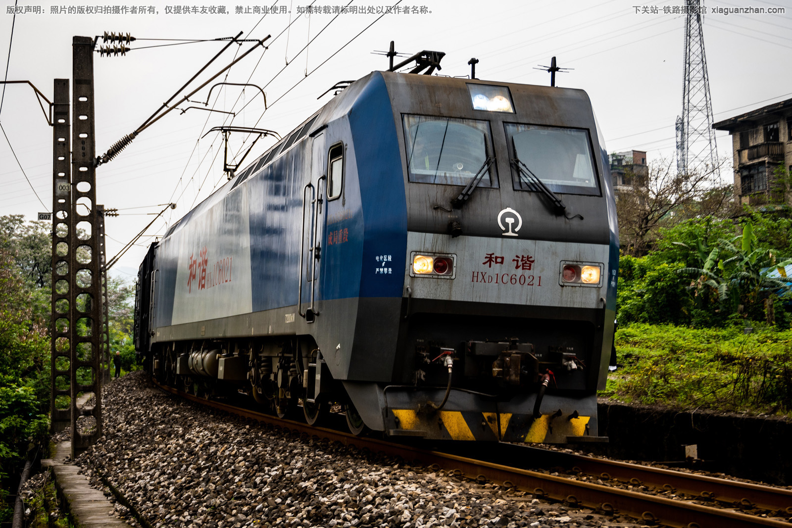 和谐电1C-6021 HXD1C-6021 成局重段 和谐电1C-6021 HXD1C-6021 成局重段