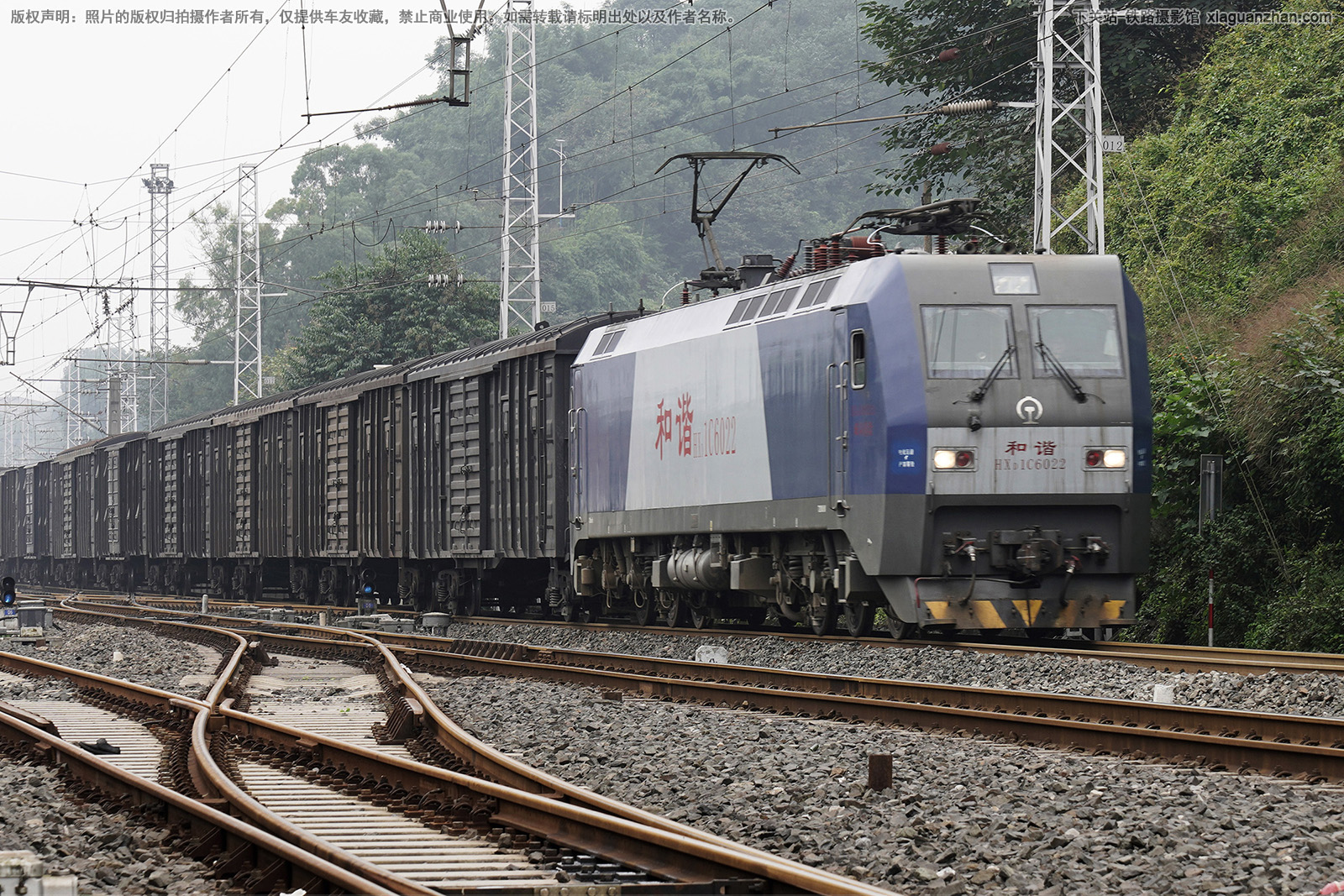 和谐电1C-6022 HXD1C-6022 成局重段 和谐电1C-6022 HXD1C-6022 成局重段