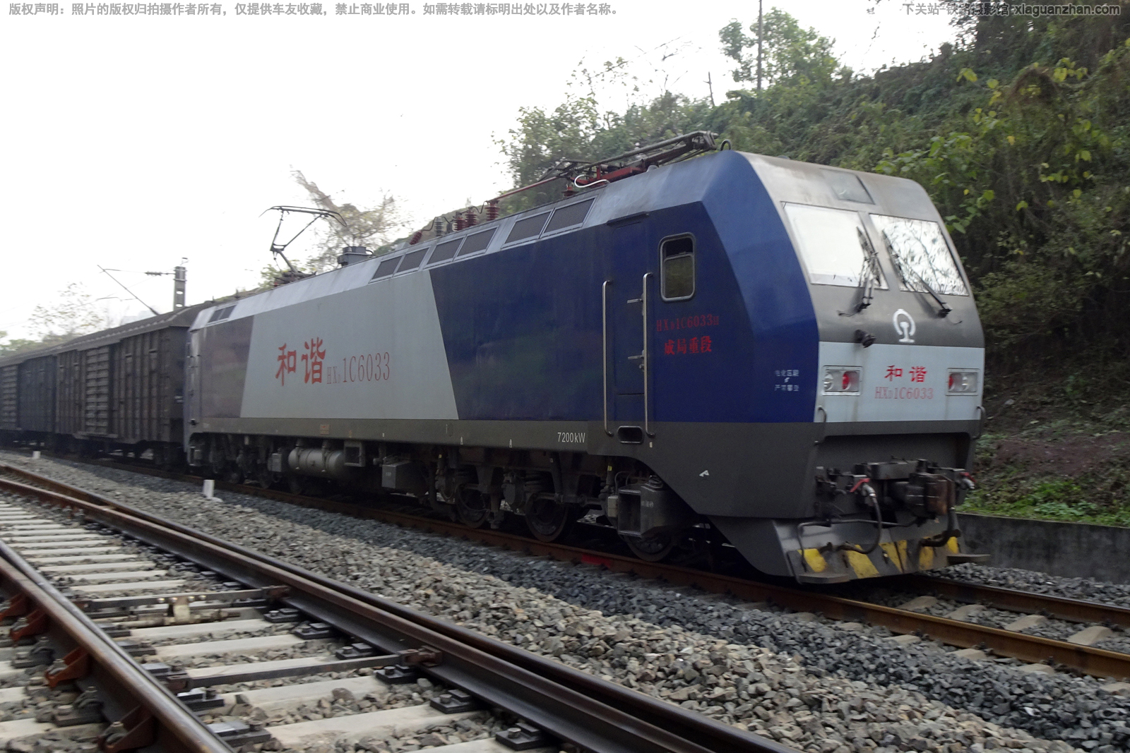 ��г��1C-6033 HXD1C-6033 �ɾ��ض�