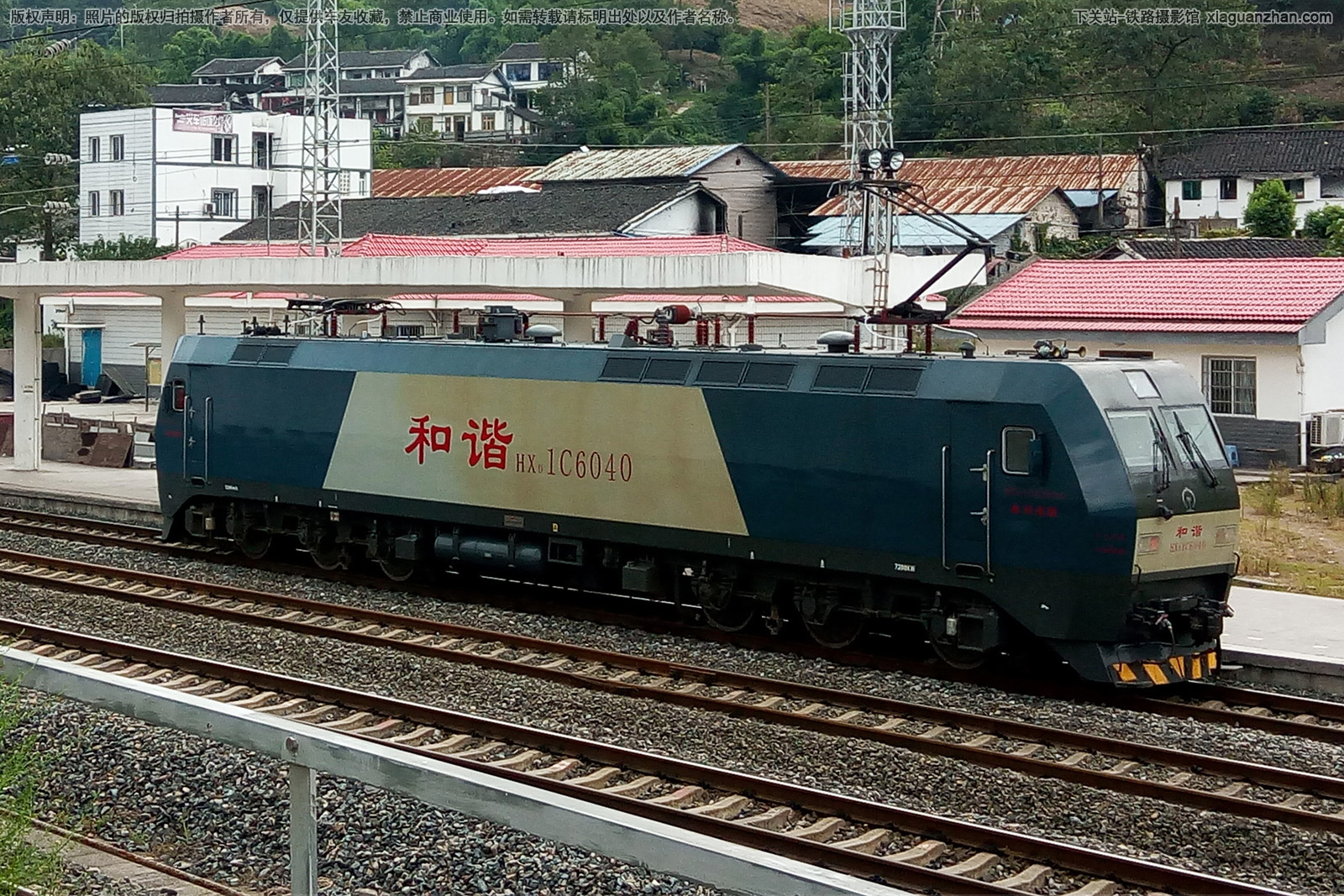 和谐电1C-6040 HXD1C-6040 成局重段 和谐电1C-6040 HXD1C-6040 成局重段