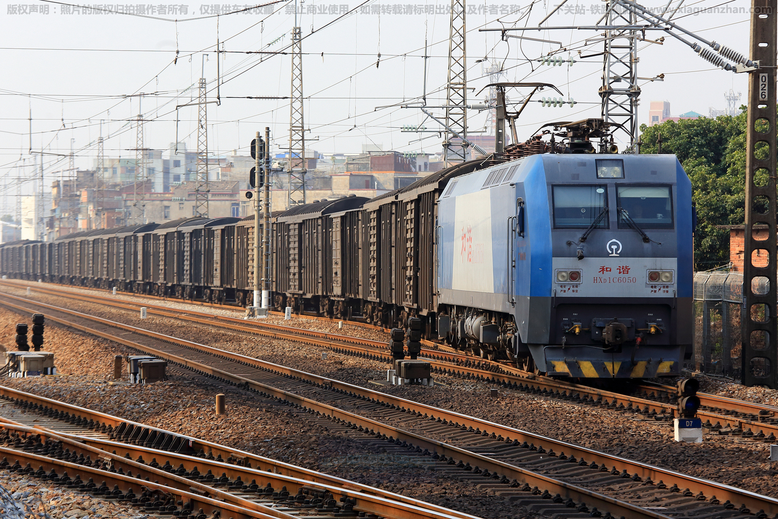 和谐电1C-6050 HXD1C-6050 广铁株段 和谐电1C-6050 HXD1C-6050 广铁株段