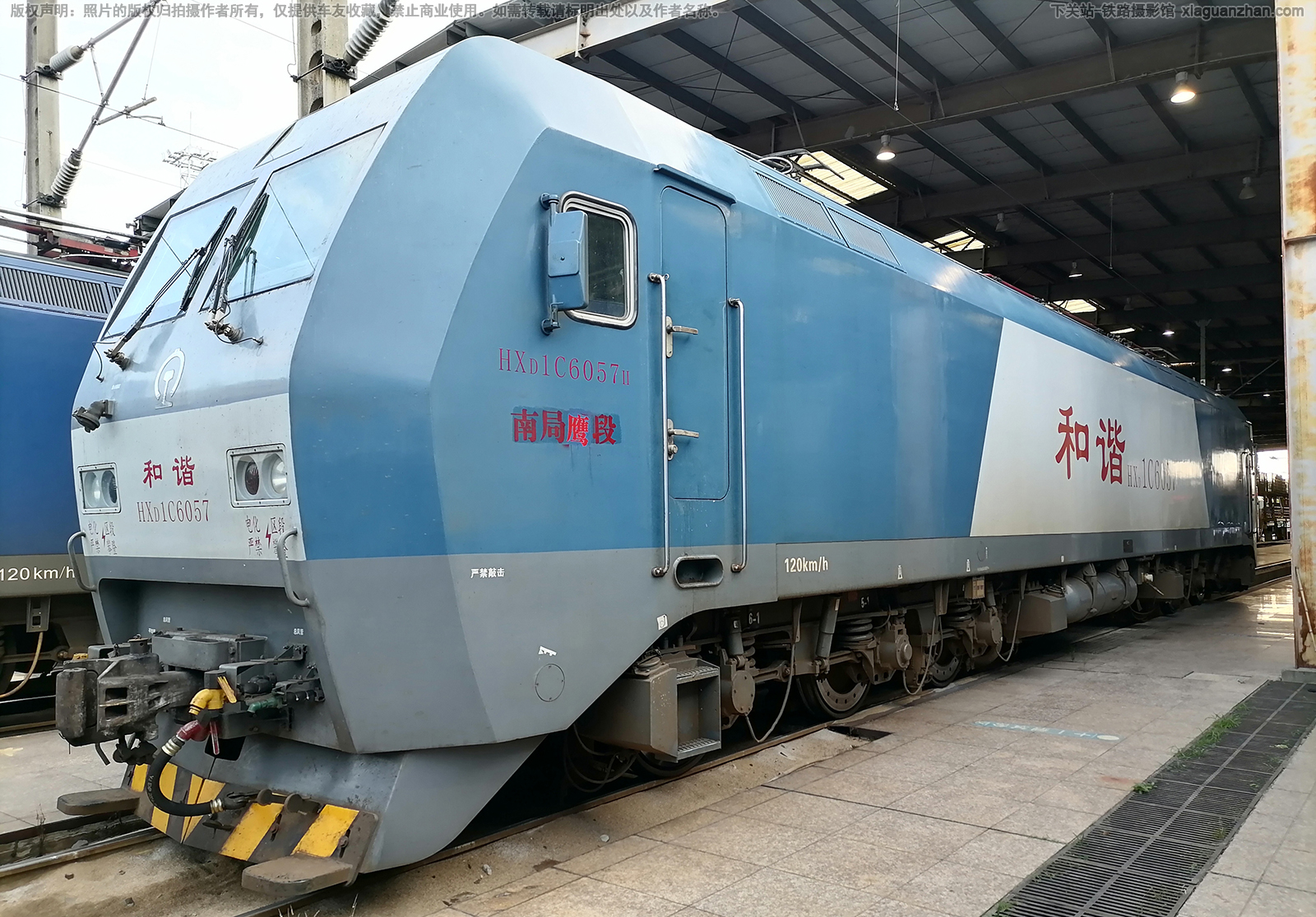 和谐电1C-6057 HXD1C-6057 南局鹰段 和谐电1C-6057 HXD1C-6057 南局鹰段