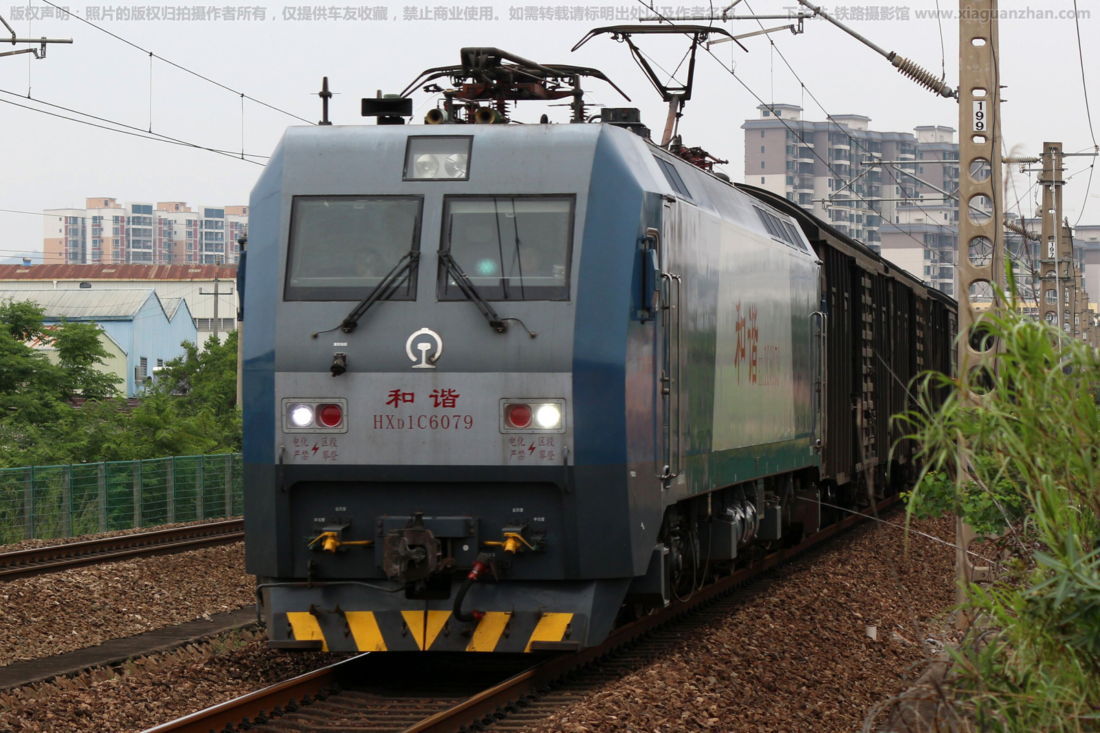 ��г��1C-6079 HXD1C-6079 �������