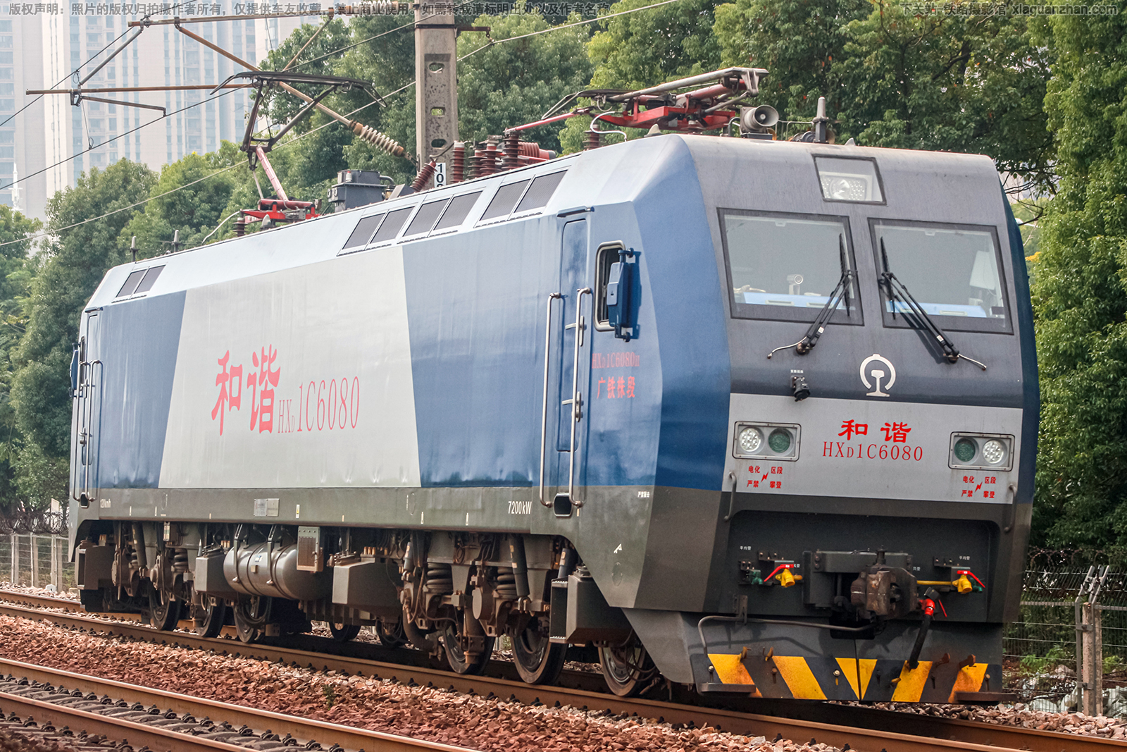 ��г��1C-6080 HXD1C-6080 �������