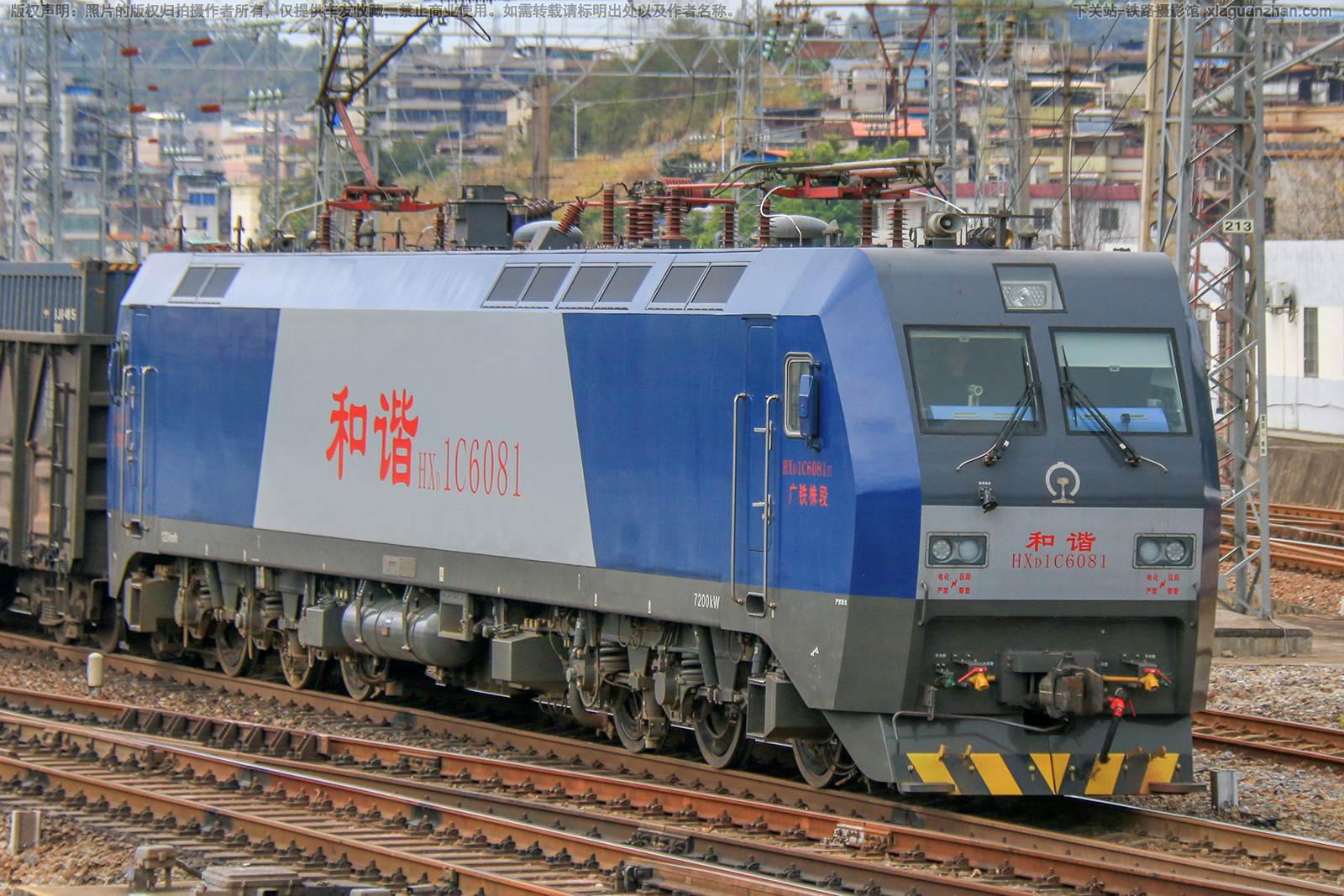 和谐电1C-6081 HXD1C-6081 广铁株段 和谐电1C-6081 HXD1C-6081 广铁株段