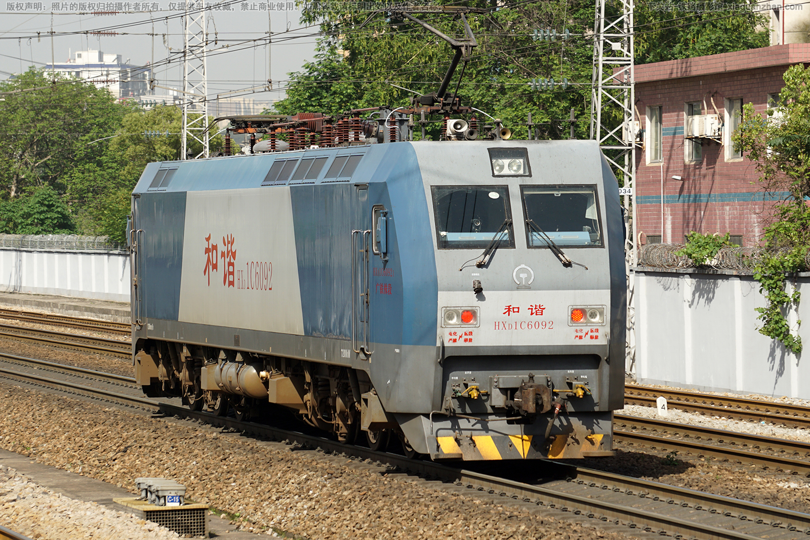 和谐电1C-6092 HXD1C-6092 广铁株段 和谐电1C-6092 HXD1C-6092 广铁株段