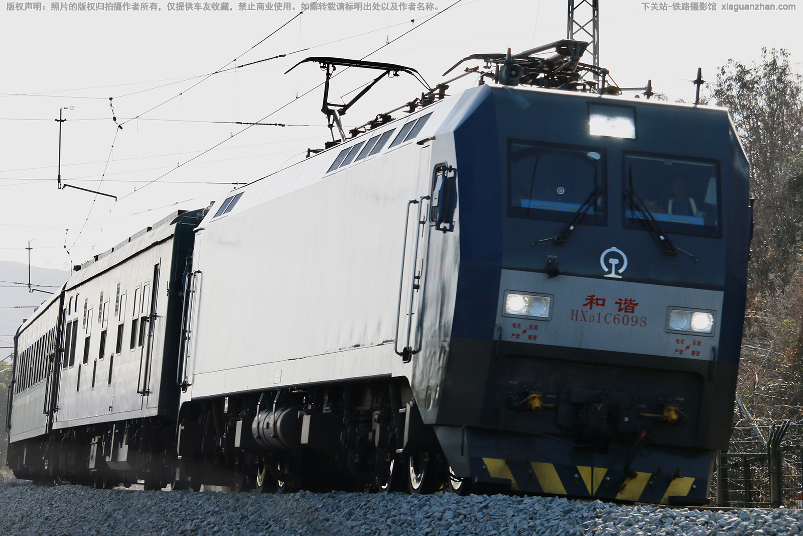 和谐电1C-6098 HXD1C-6098 广铁株段 和谐电1C-6098 HXD1C-6098 广铁株段