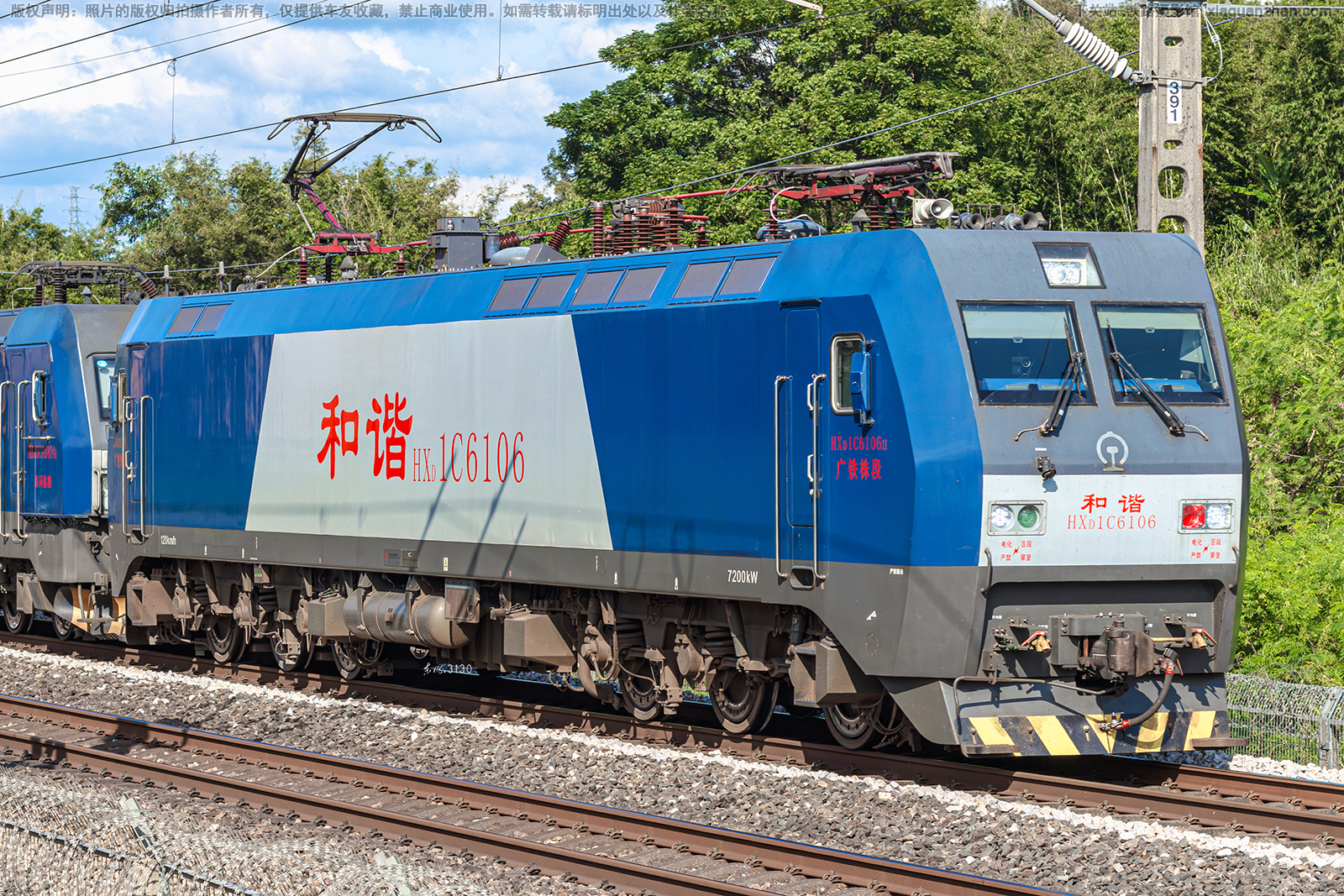 ��г��1C-6106 HXD1C-6106 �������