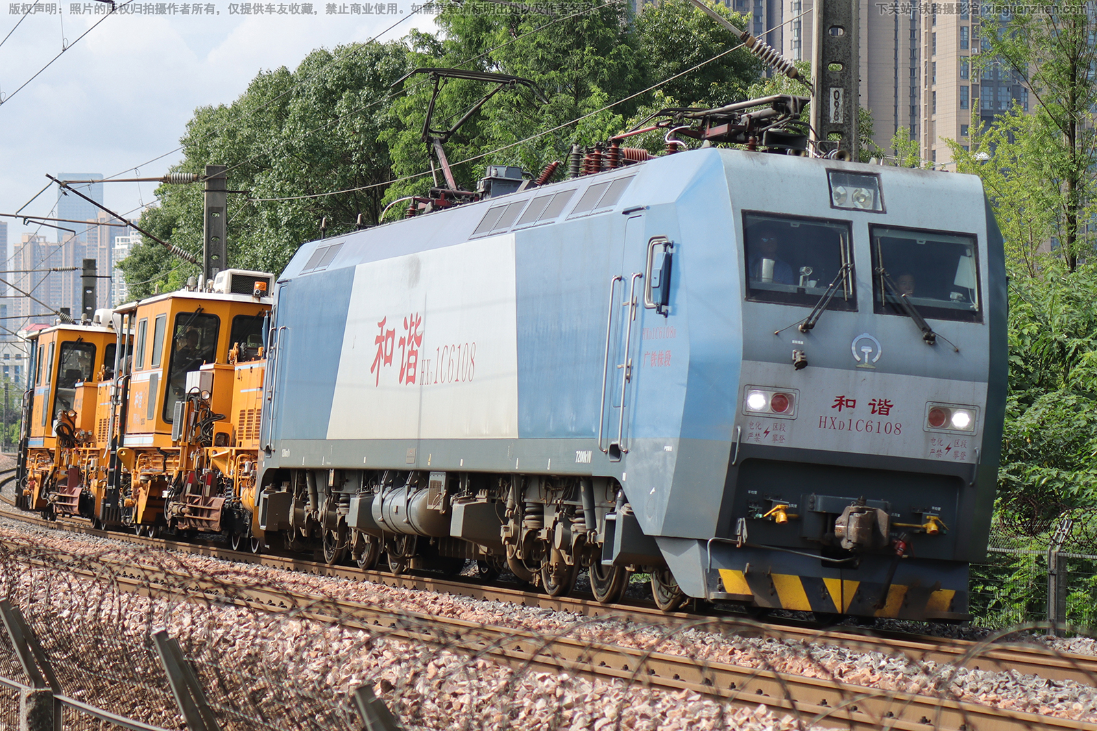 和谐电1C-6108 HXD1C-6108 广铁株段 和谐电1C-6108 HXD1C-6108 广铁株段