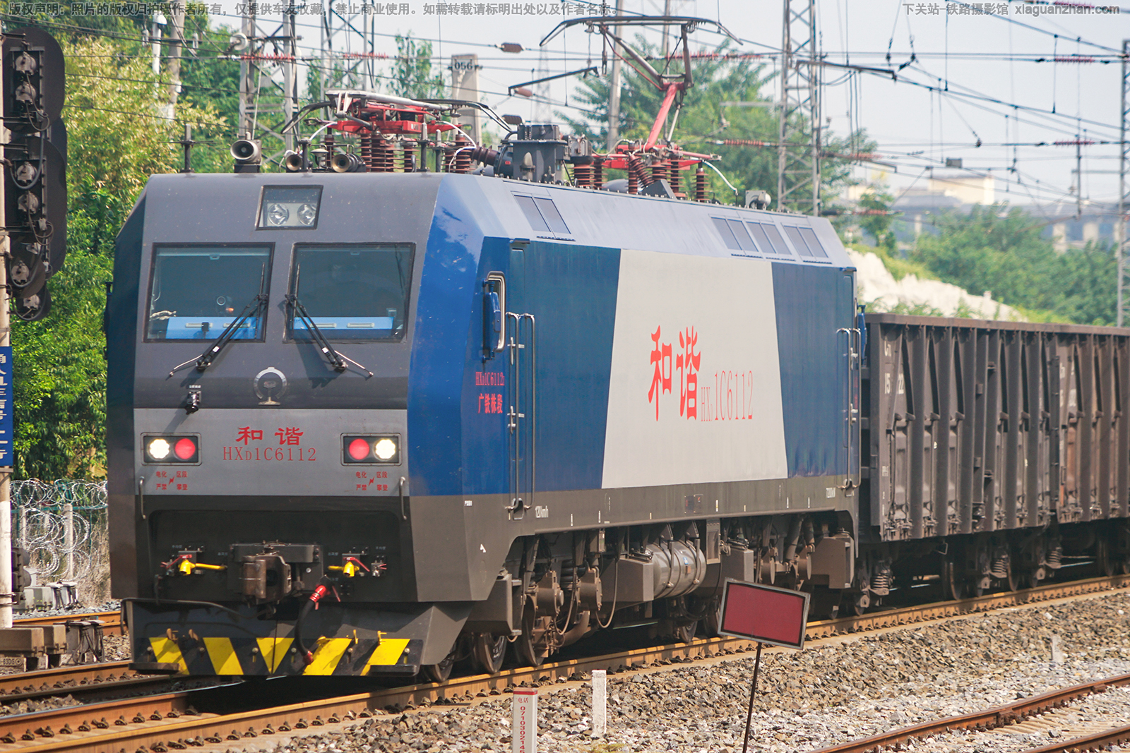 ��г��1C-6112 HXD1C-6112 �������