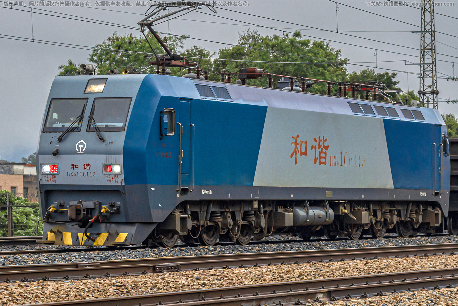 ��г��1C-6113 HXD1C-6113 �������