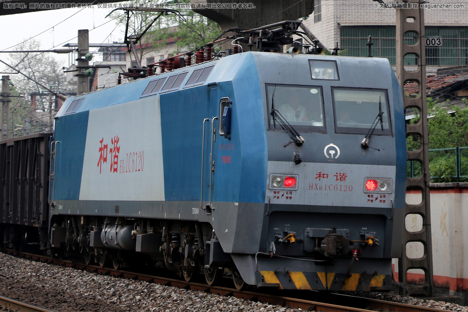 和谐电1C-6120 HXD1C-6120 广铁株段 和谐电1C-6120 HXD1C-6120 广铁株段