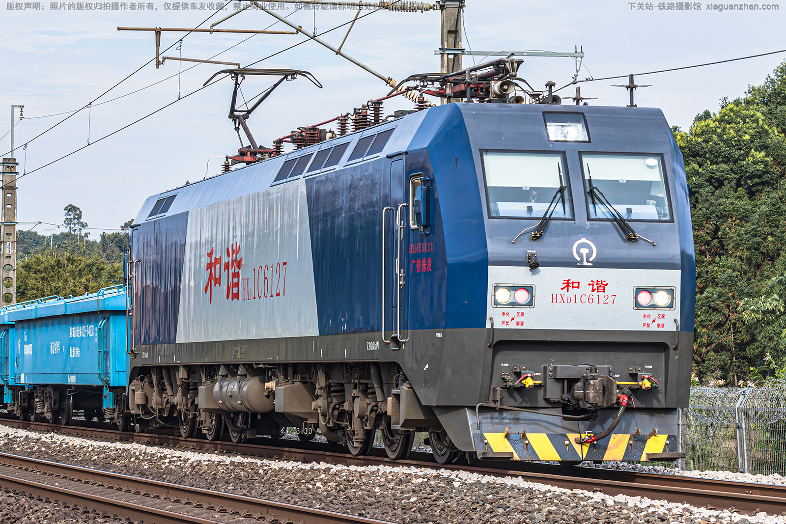 ��г��1C-6127 HXD1C-6127 �������