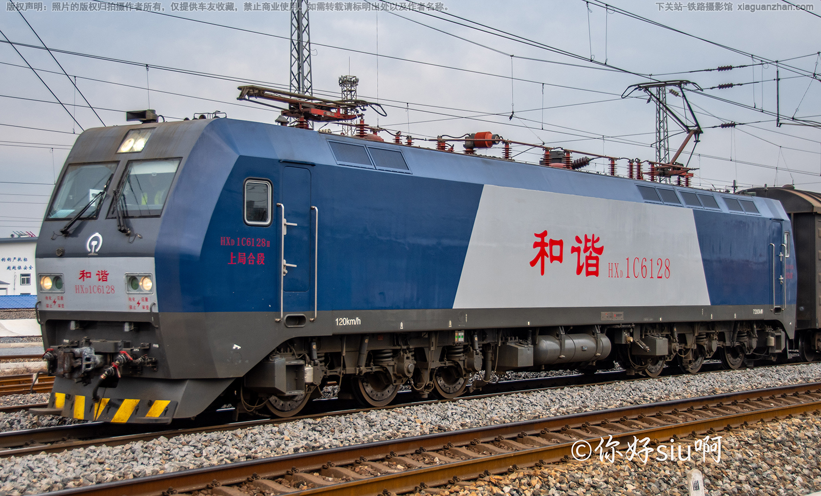 ��г��1C-6128 HXD1C-6128 �Ͼֺ϶�