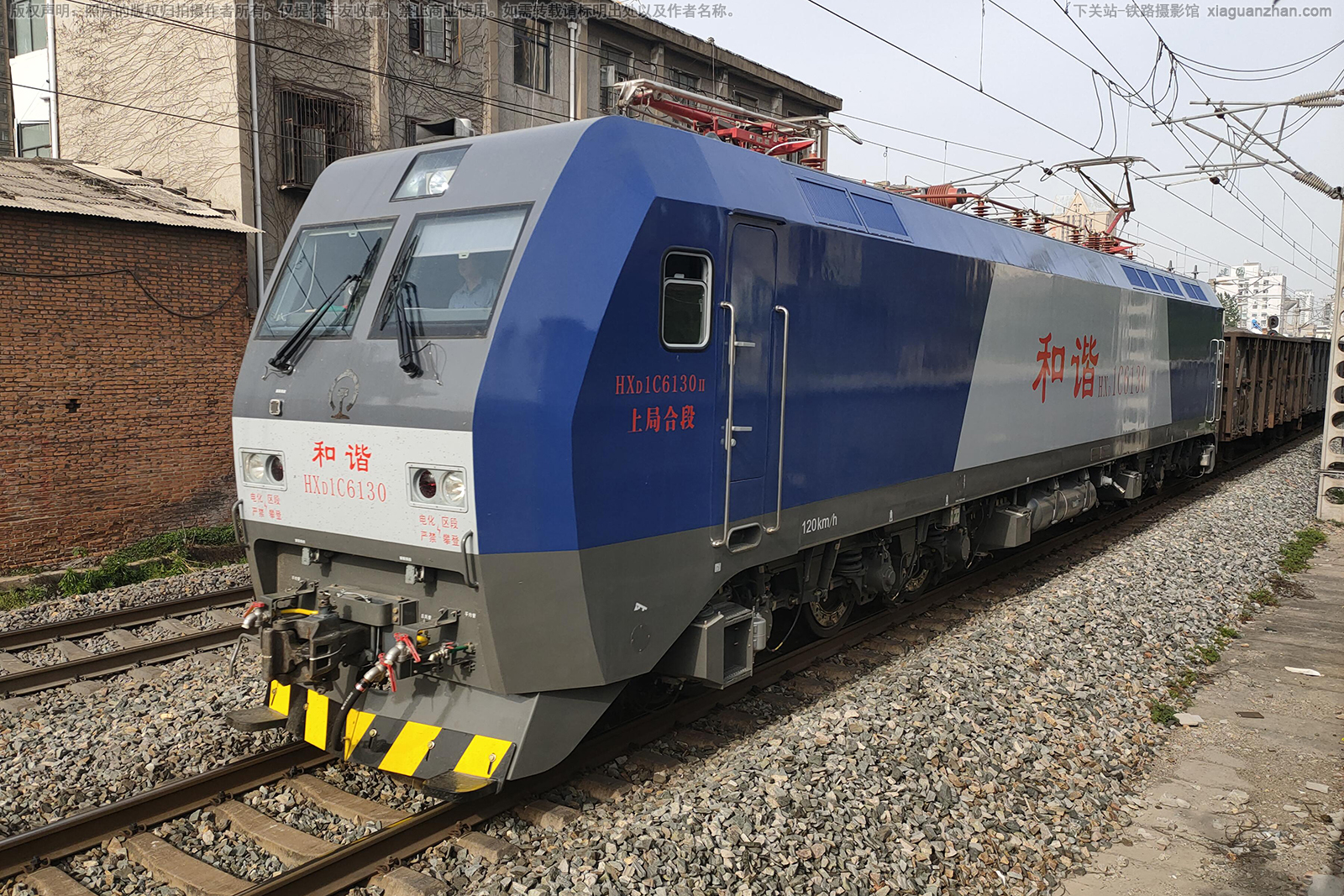 和谐电1C-6130 HXD1C-6130 上局合段 和谐电1C-6130 HXD1C-6130 上局合段