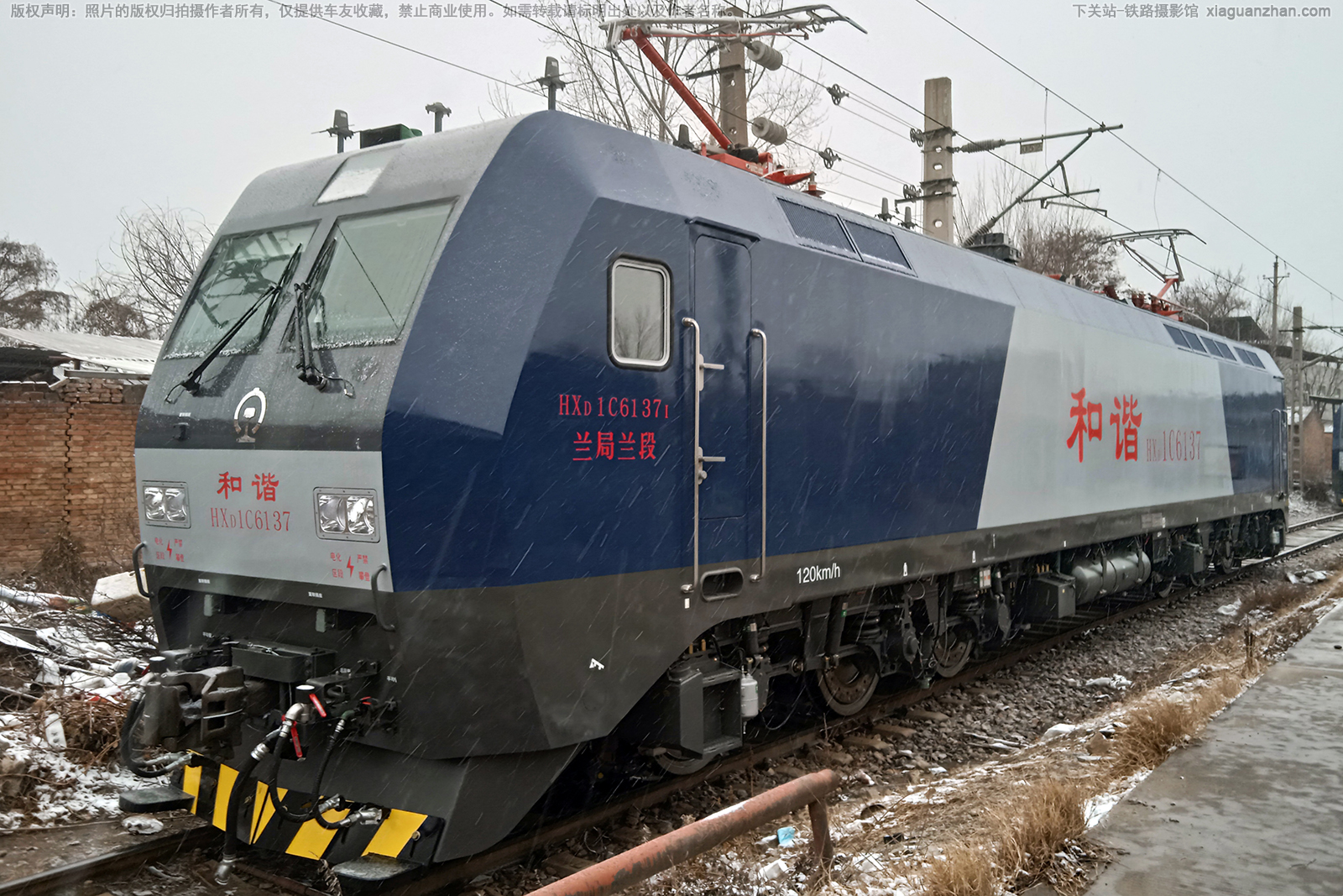 ��г��1C-6137 HXD1C-6137 ��������