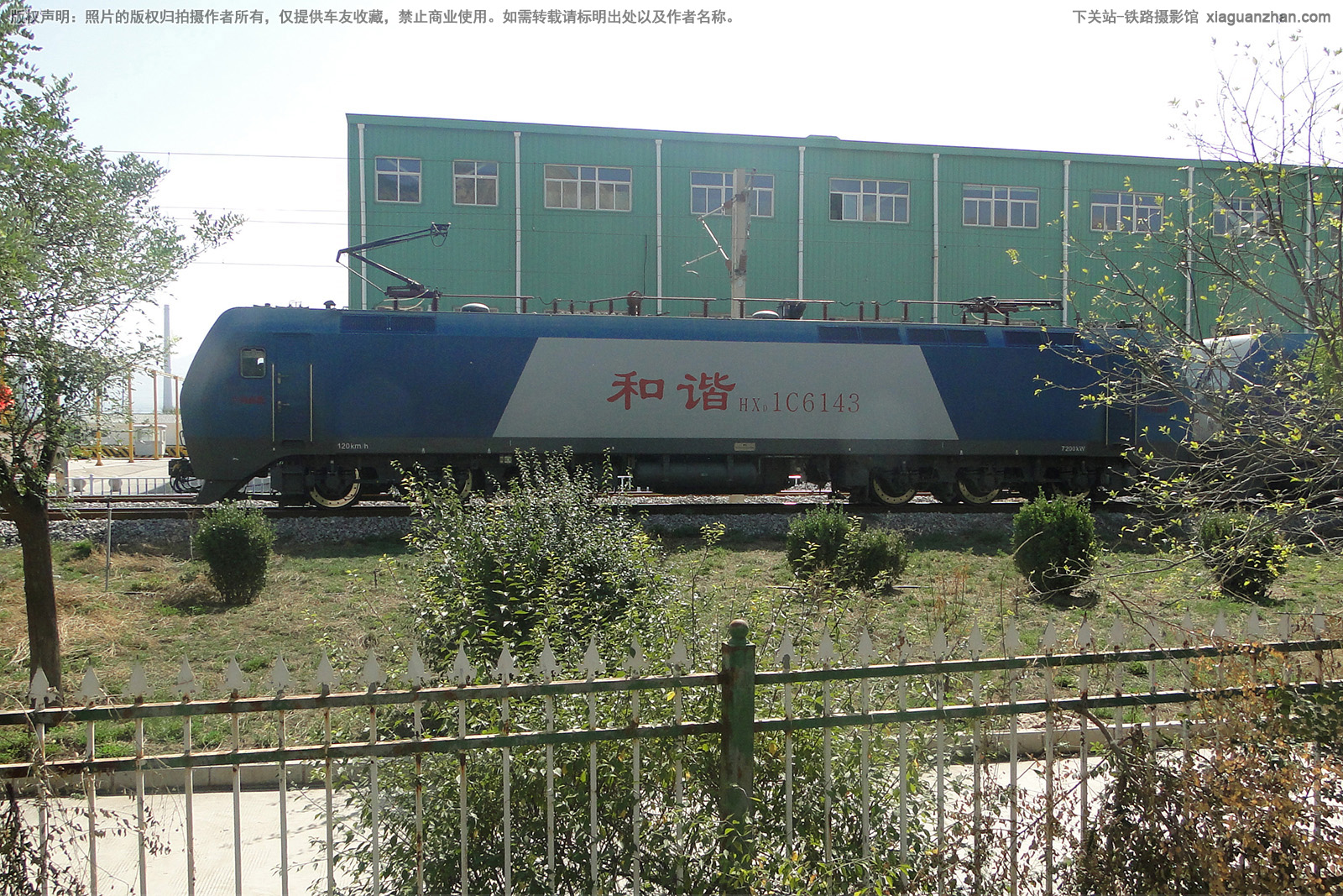 ��г��1C-6143 HXD1C-6143 ���ּζ�