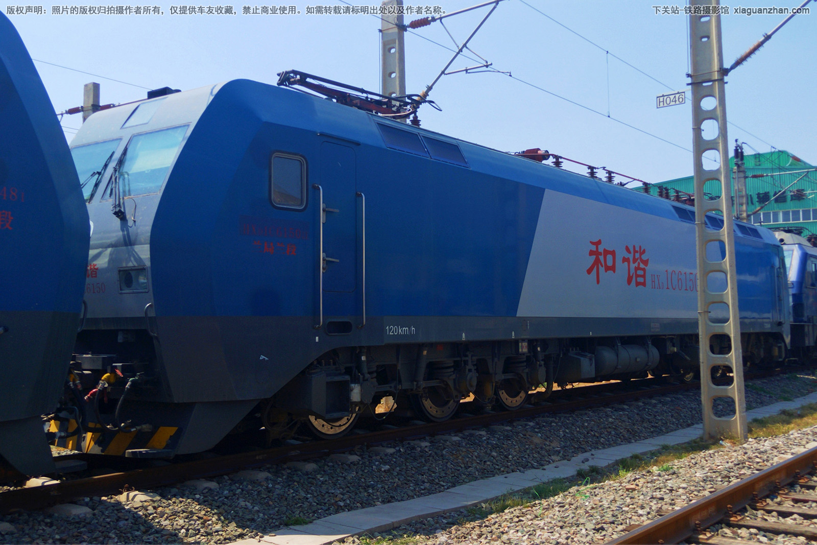 和谐电1C-6150 HXD1C-6150 兰局兰段 和谐电1C-6150 HXD1C-6150 兰局兰段