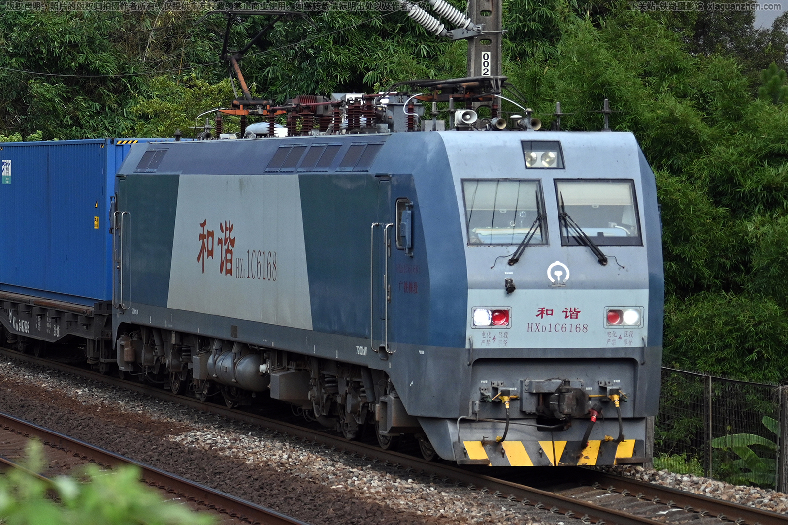 ��г��1C-6168 HXD1C-6168 �������