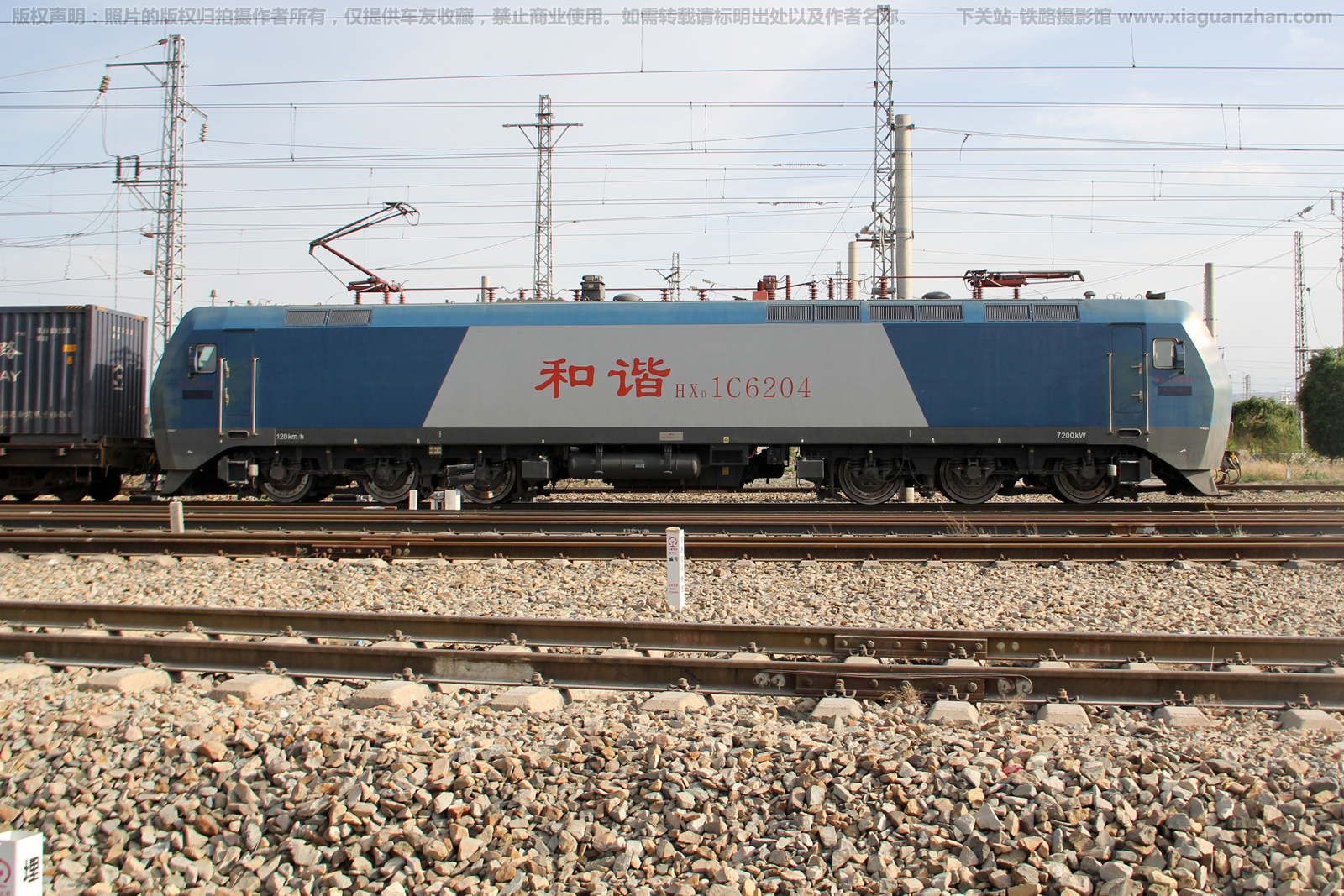 和谐电1C-6204 HXD1C-6204 乌局哈段 和谐电1C-6204 HXD1C-6204 乌局哈段