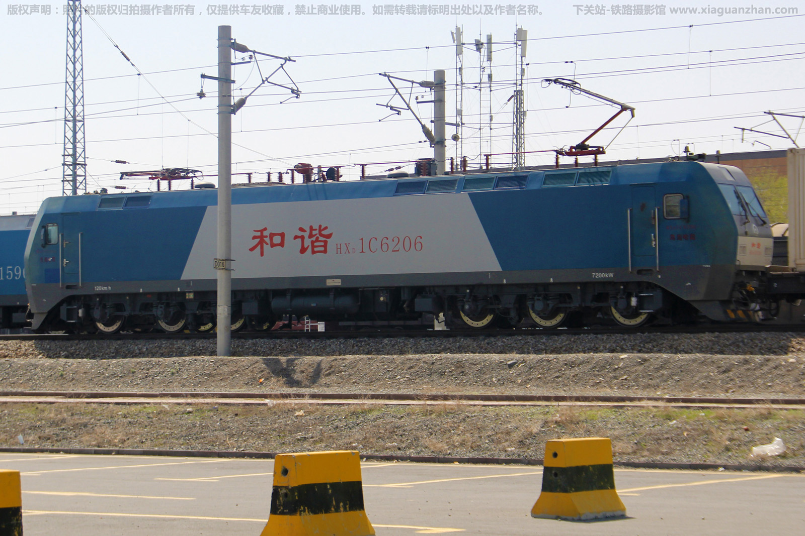 和谐电1C-6206 HXD1C-6206 乌局哈段 和谐电1C-6206 HXD1C-6206 乌局哈段