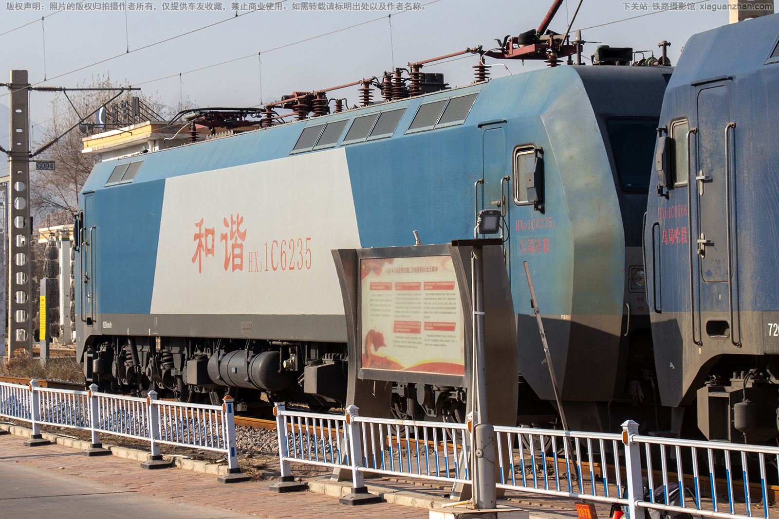 ��г��1C-6235 HXD1C-6235 �ھֹ���