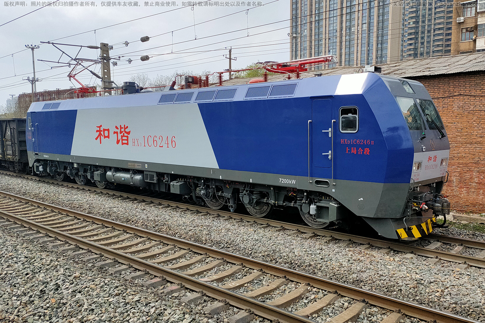 ��г��1C-6246 HXD1C-6246 �Ͼֺ϶�