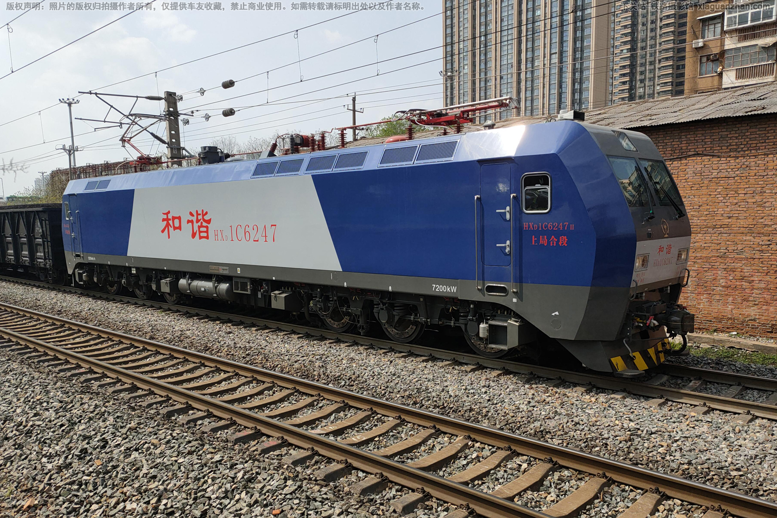 和谐电1C-6247 HXD1C-6247 上局合段 ※ 和谐电1C-6247 HXD1C-6247 上局合段 ※