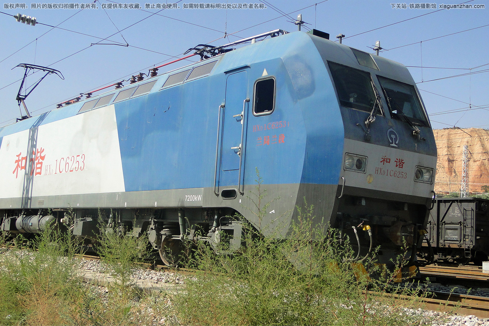 ��г��1C-6253 HXD1C-6253 ��������