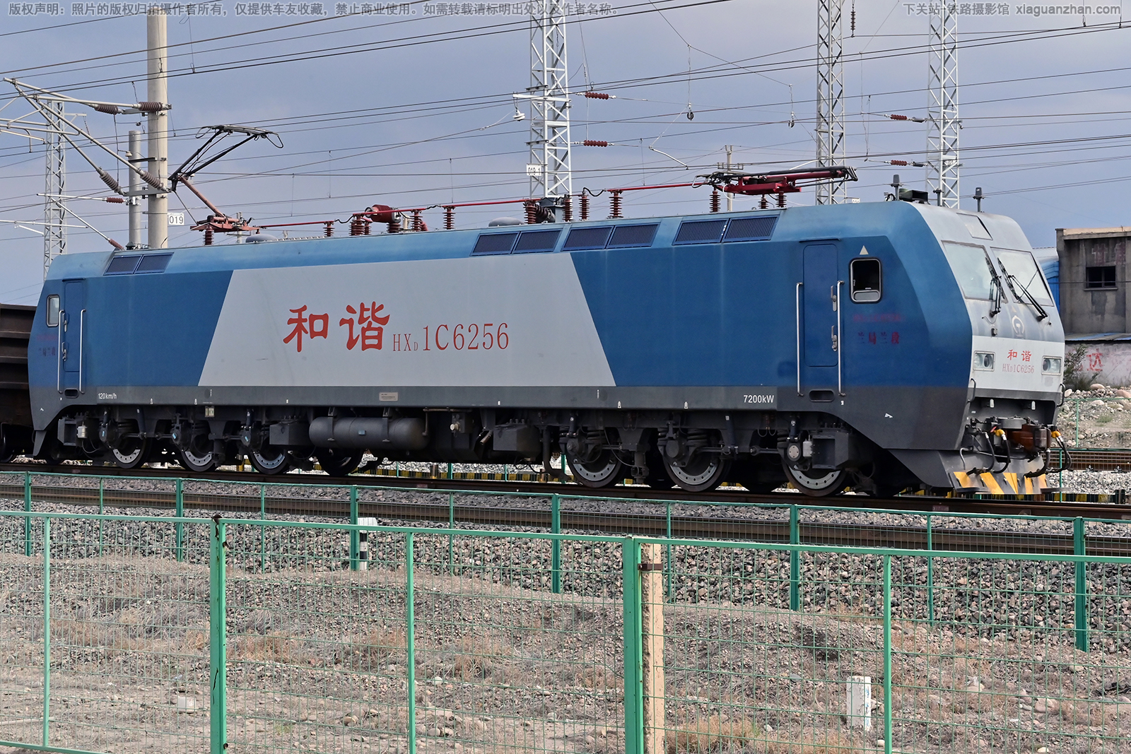 ��г��1C-6256 HXD1C-6256 ��������