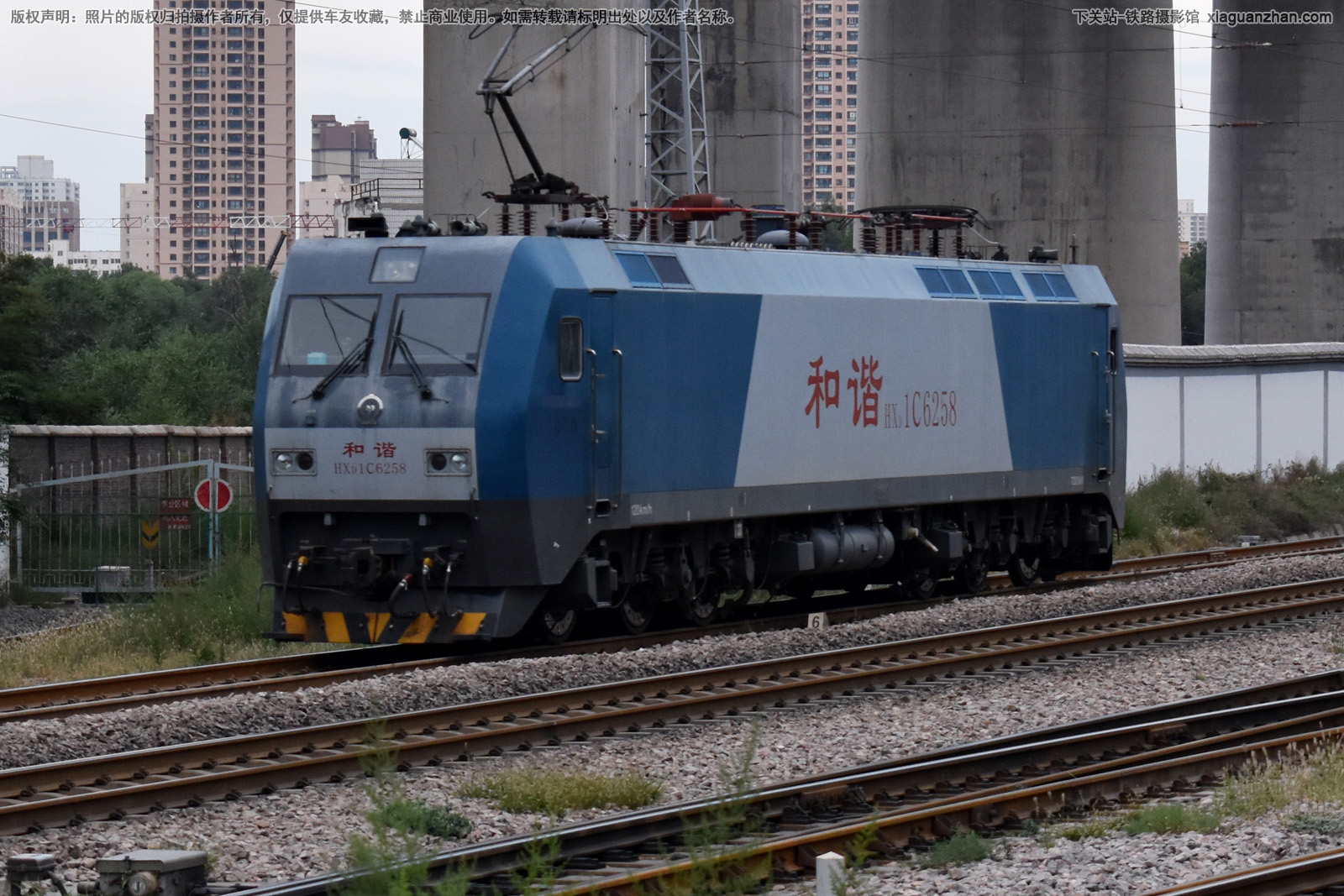 和谐电1C-6258 HXD1C-6258 兰局兰段 和谐电1C-6258 HXD1C-6258 兰局兰段