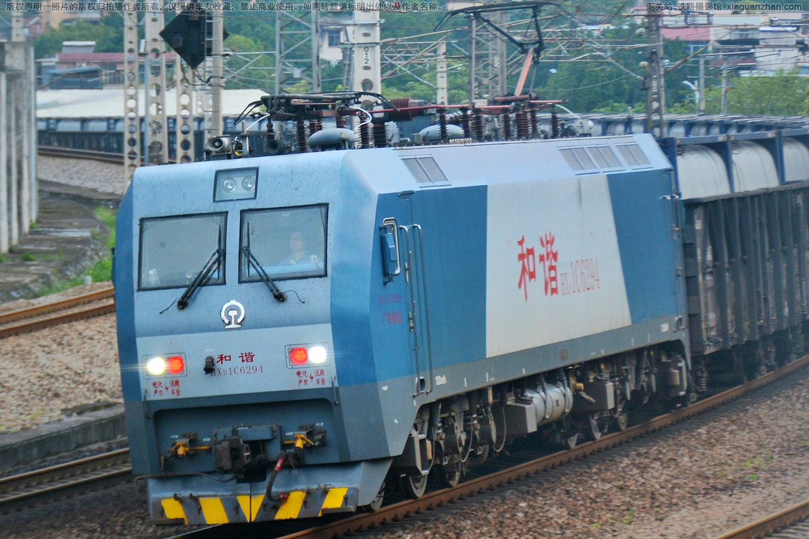 和谐电1C-6294 HXD1C-6294 广铁株段 和谐电1C-6294 HXD1C-6294 广铁株段